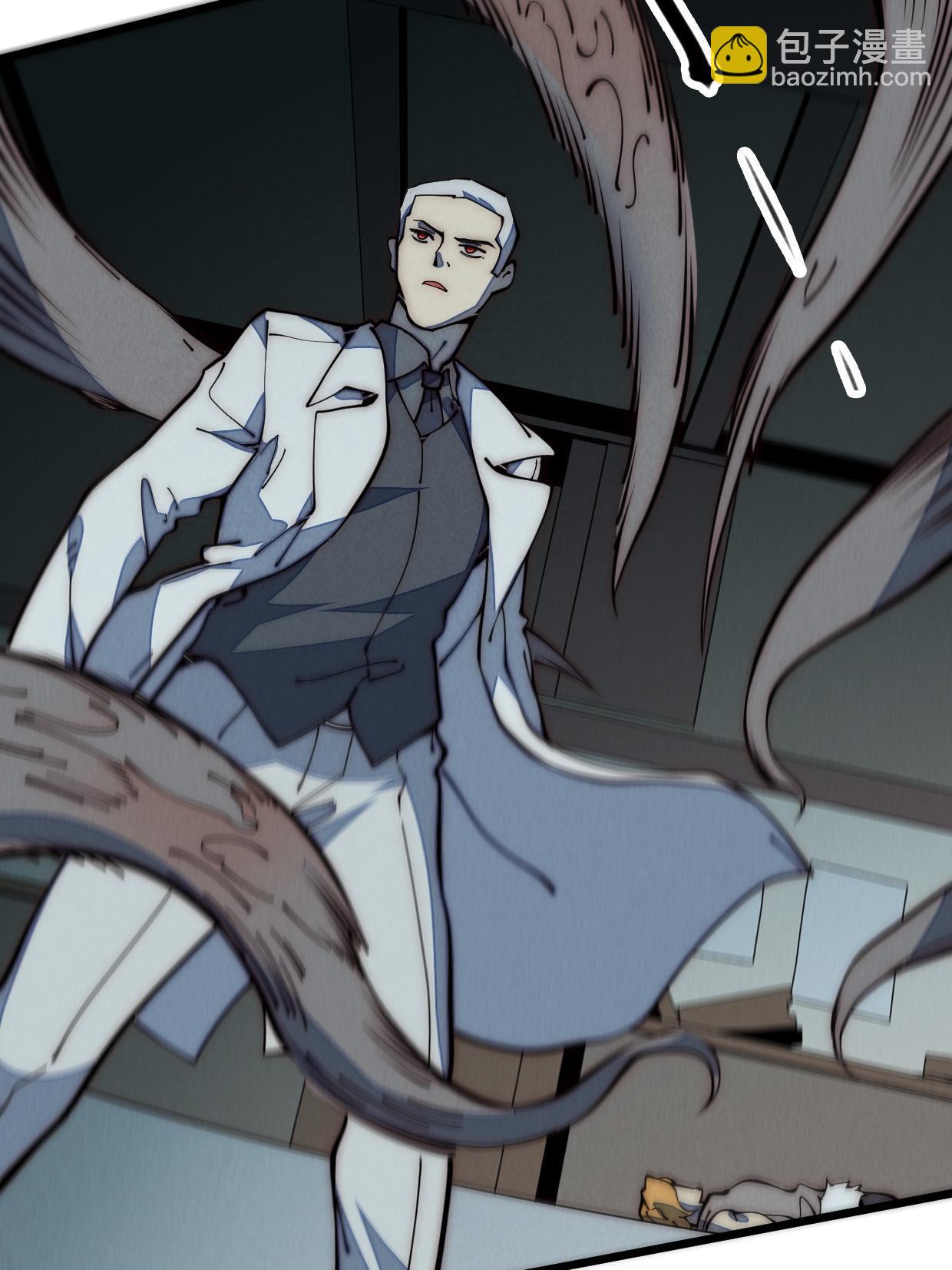 28.黑暗中的孤男寡女(1/2)-第29话