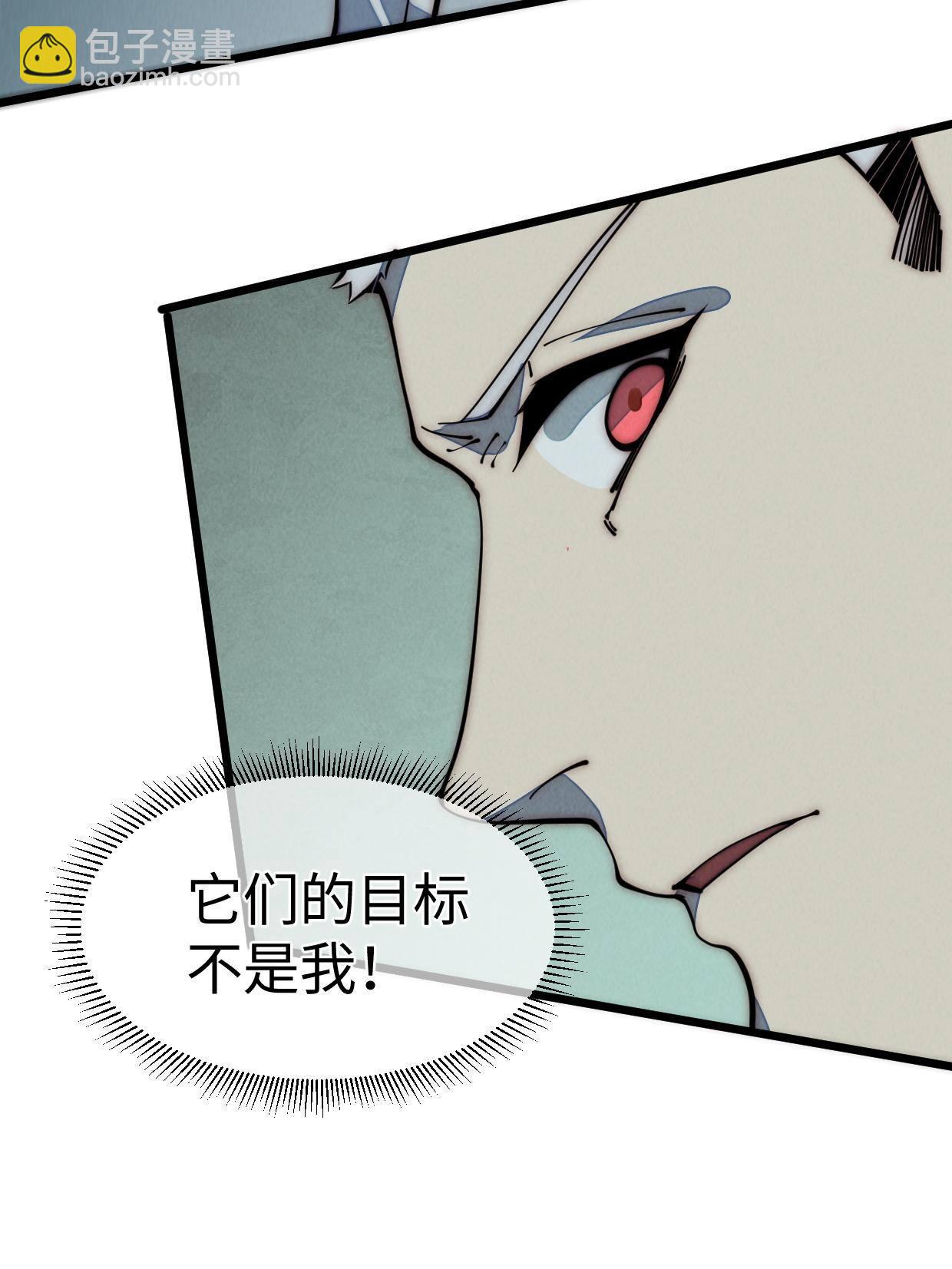 28.黑暗中的孤男寡女(1/2)-第29话