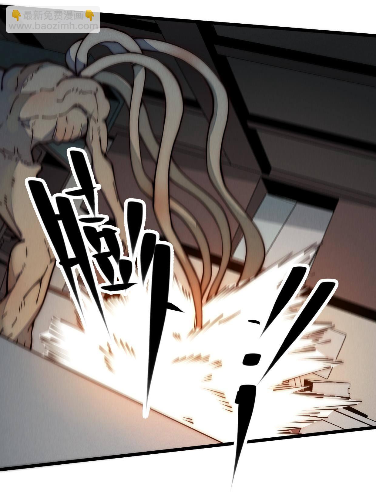 28.黑暗中的孤男寡女(1/2)-第29话