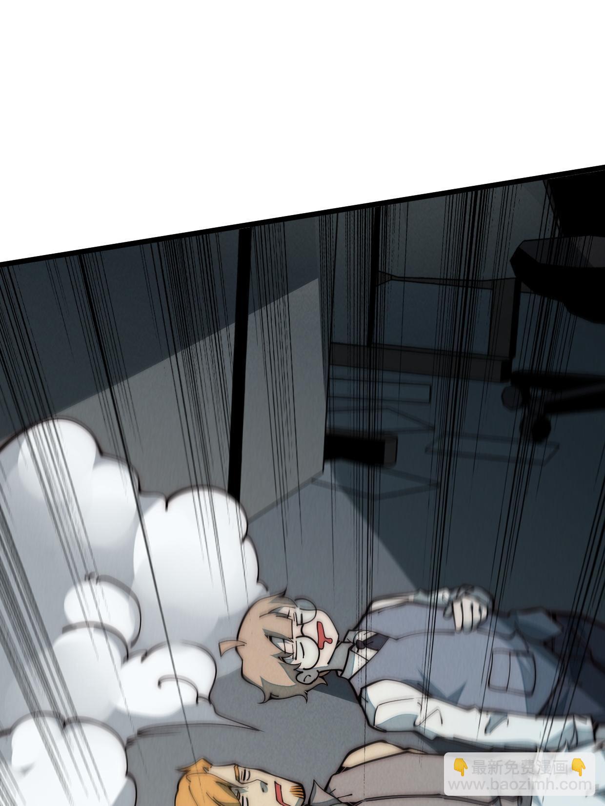 28.黑暗中的孤男寡女(1/2)-第29话