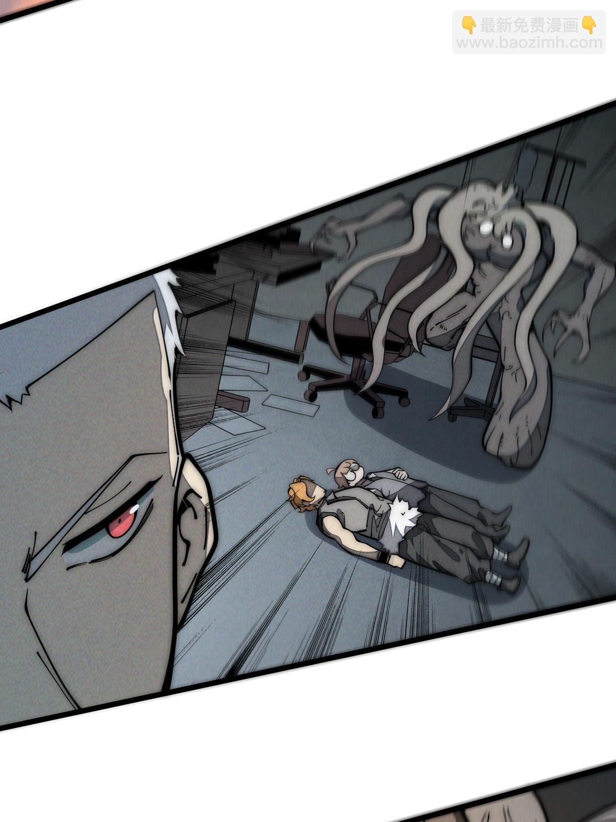 28.黑暗中的孤男寡女(1/2)-第29话