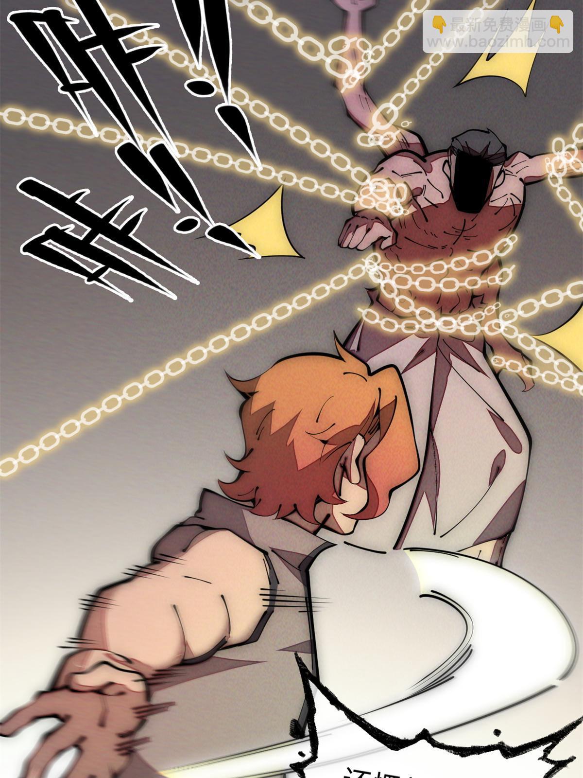 30.万人坑(1/2)-第31话