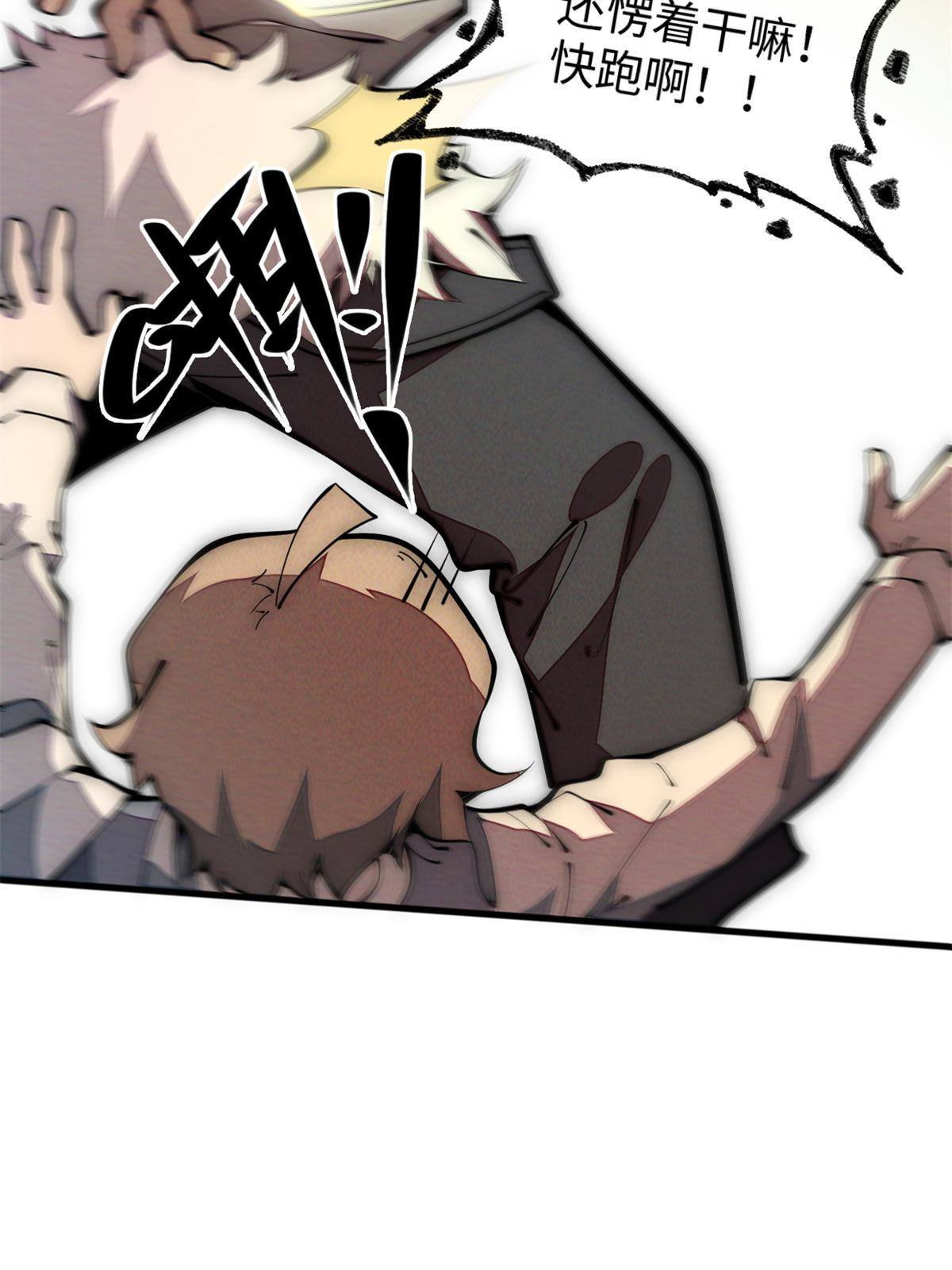 30.万人坑(1/2)-第31话