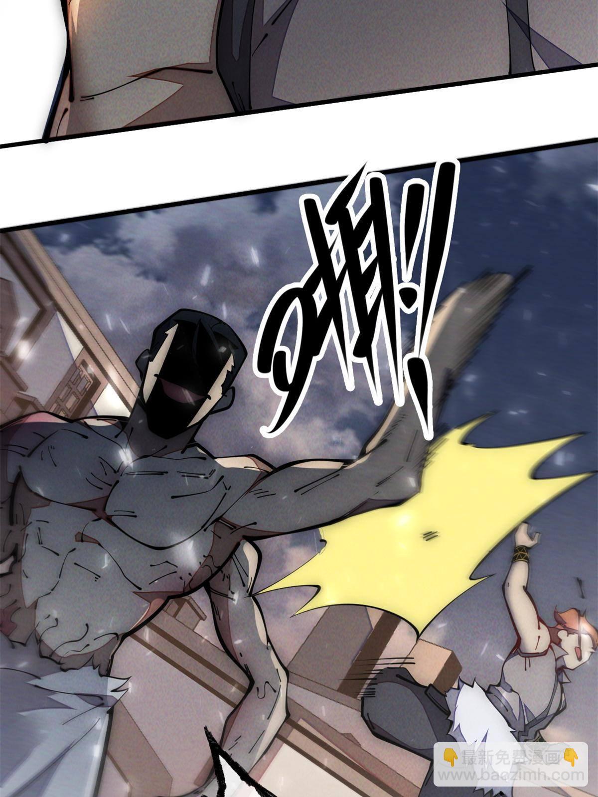 30.万人坑(1/2)-第31话