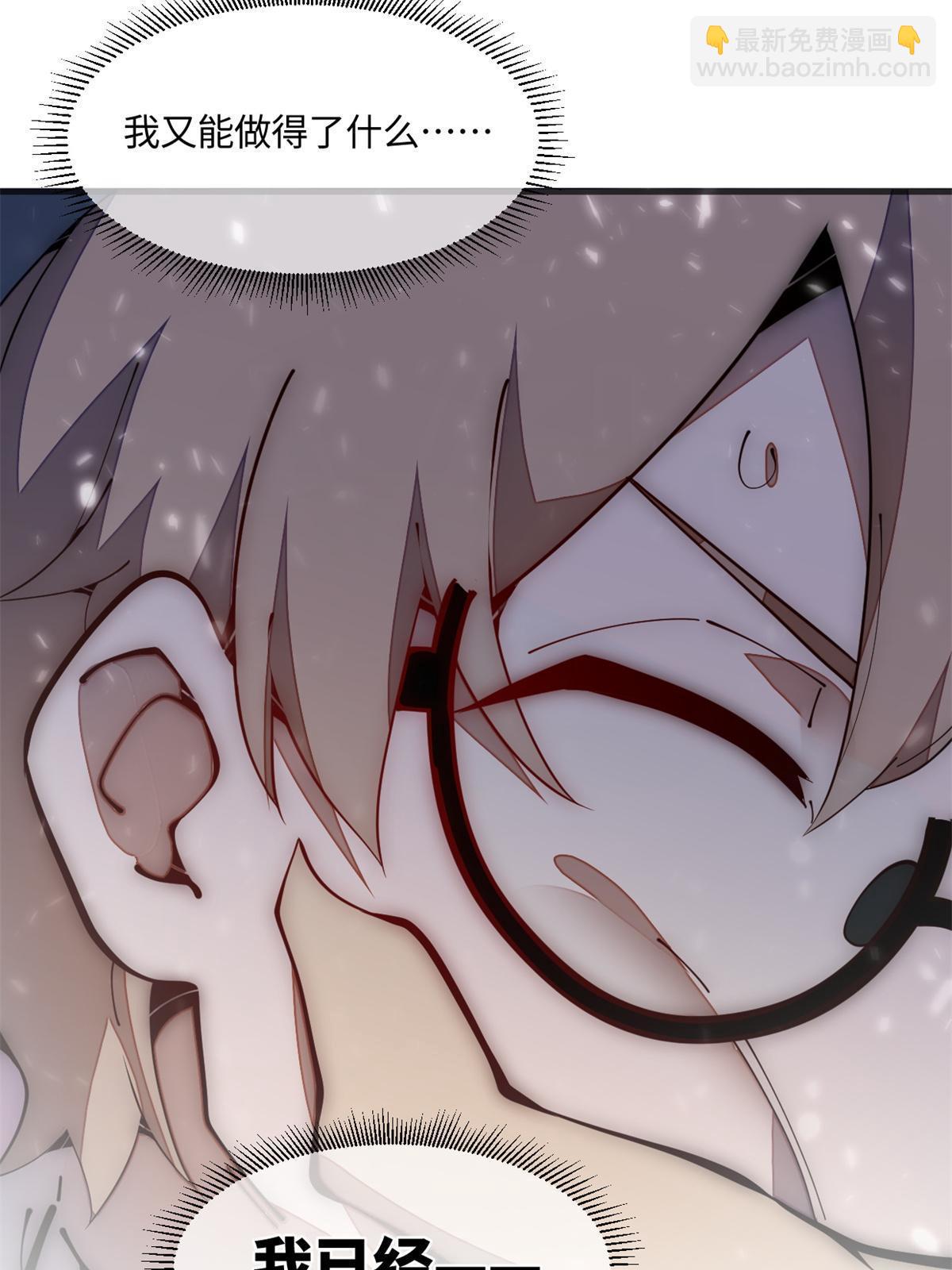 30.万人坑(1/2)-第31话