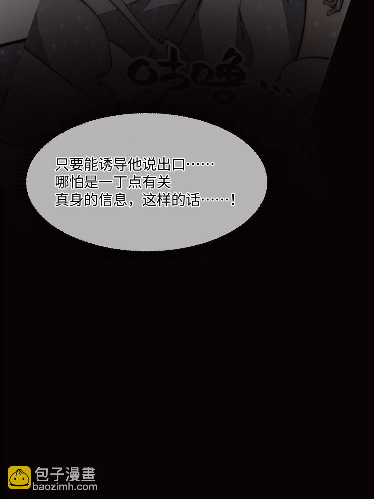 30.万人坑(1/2)-第31话