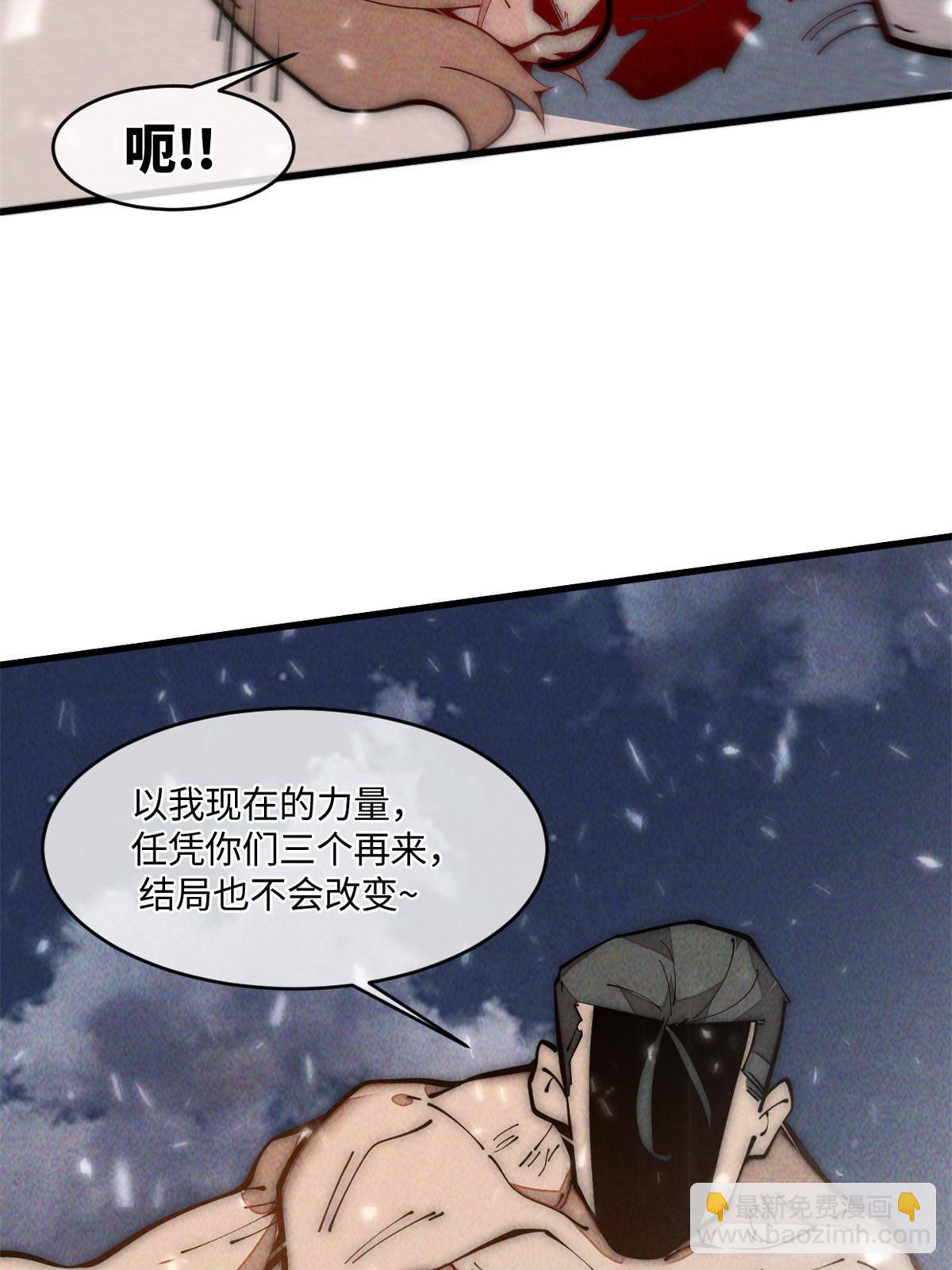 30.万人坑(1/2)-第31话