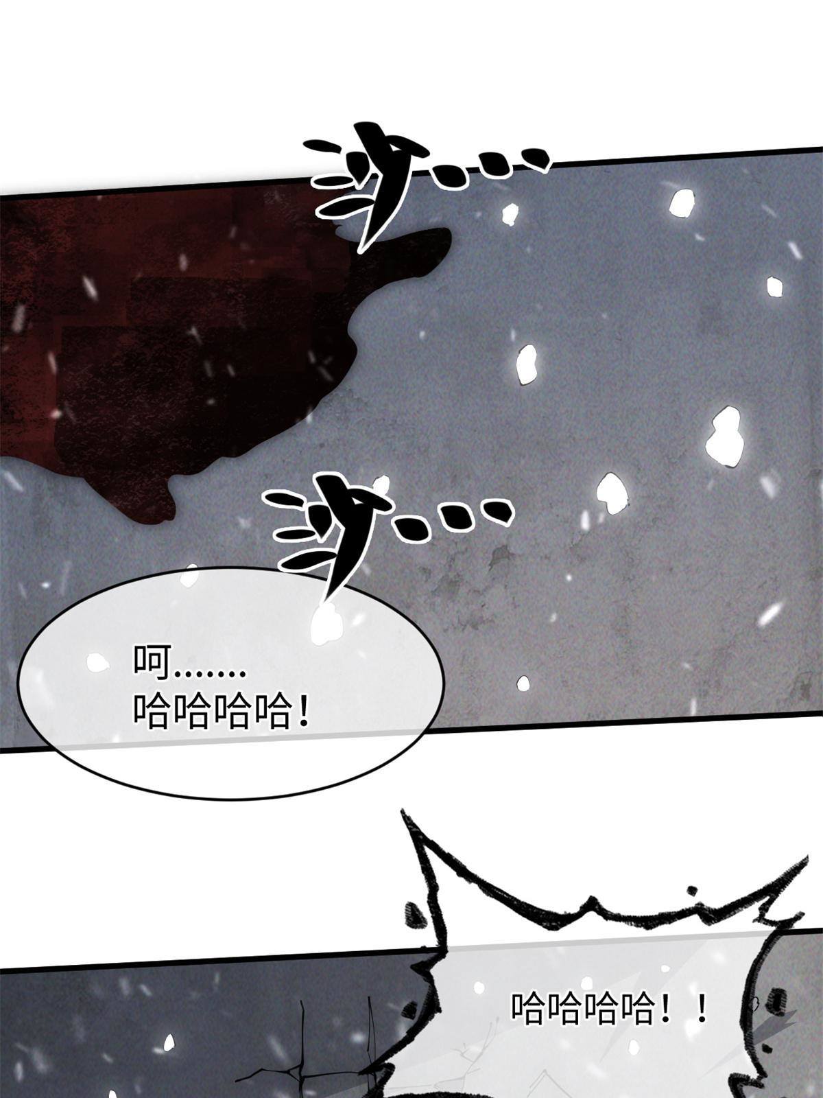 30.万人坑(1/2)-第31话