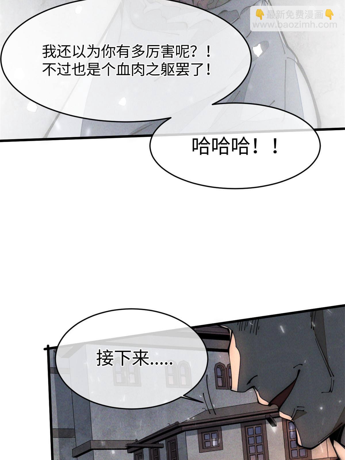 30.万人坑(1/2)-第31话