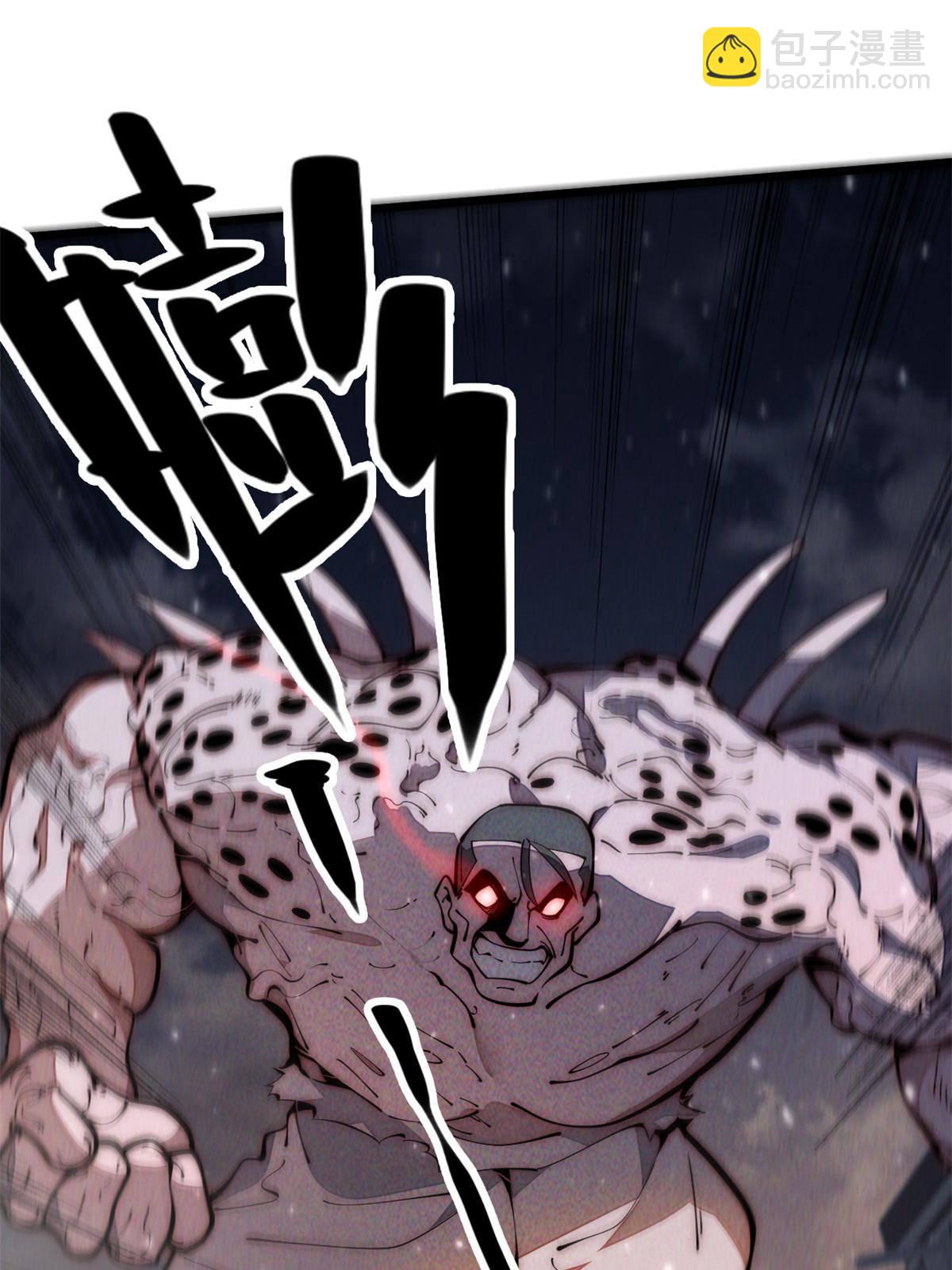 31.直接开溜(1/2)-第33话