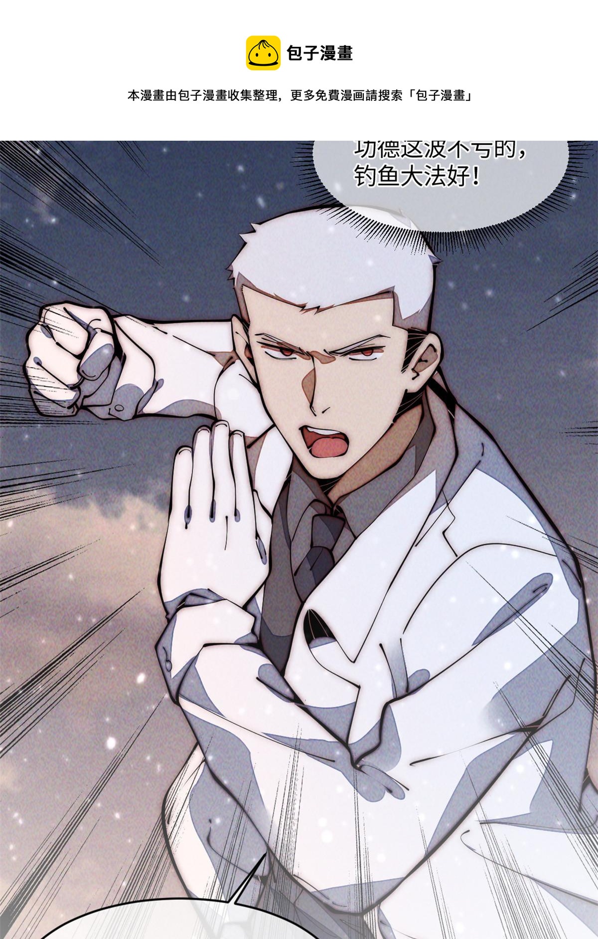 31.直接开溜(1/2)-第33话