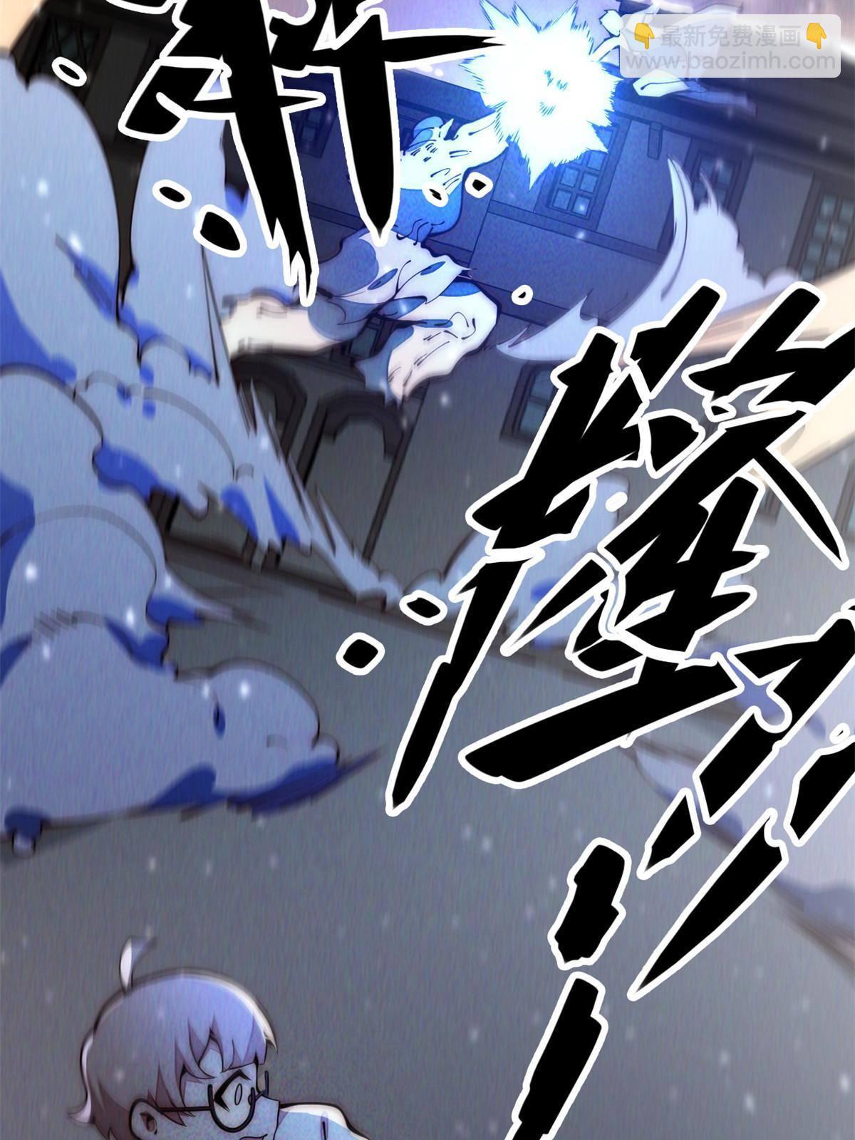 31.直接开溜(1/2)-第33话