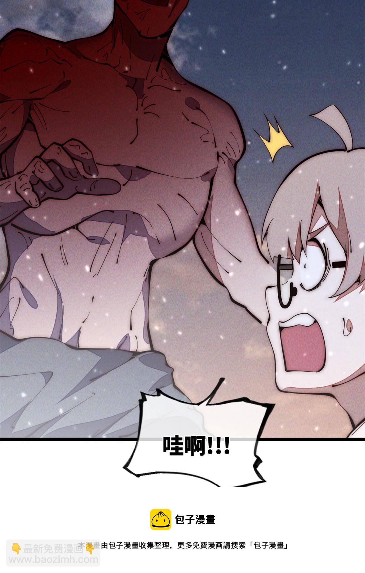 31.直接开溜(1/2)-第33话