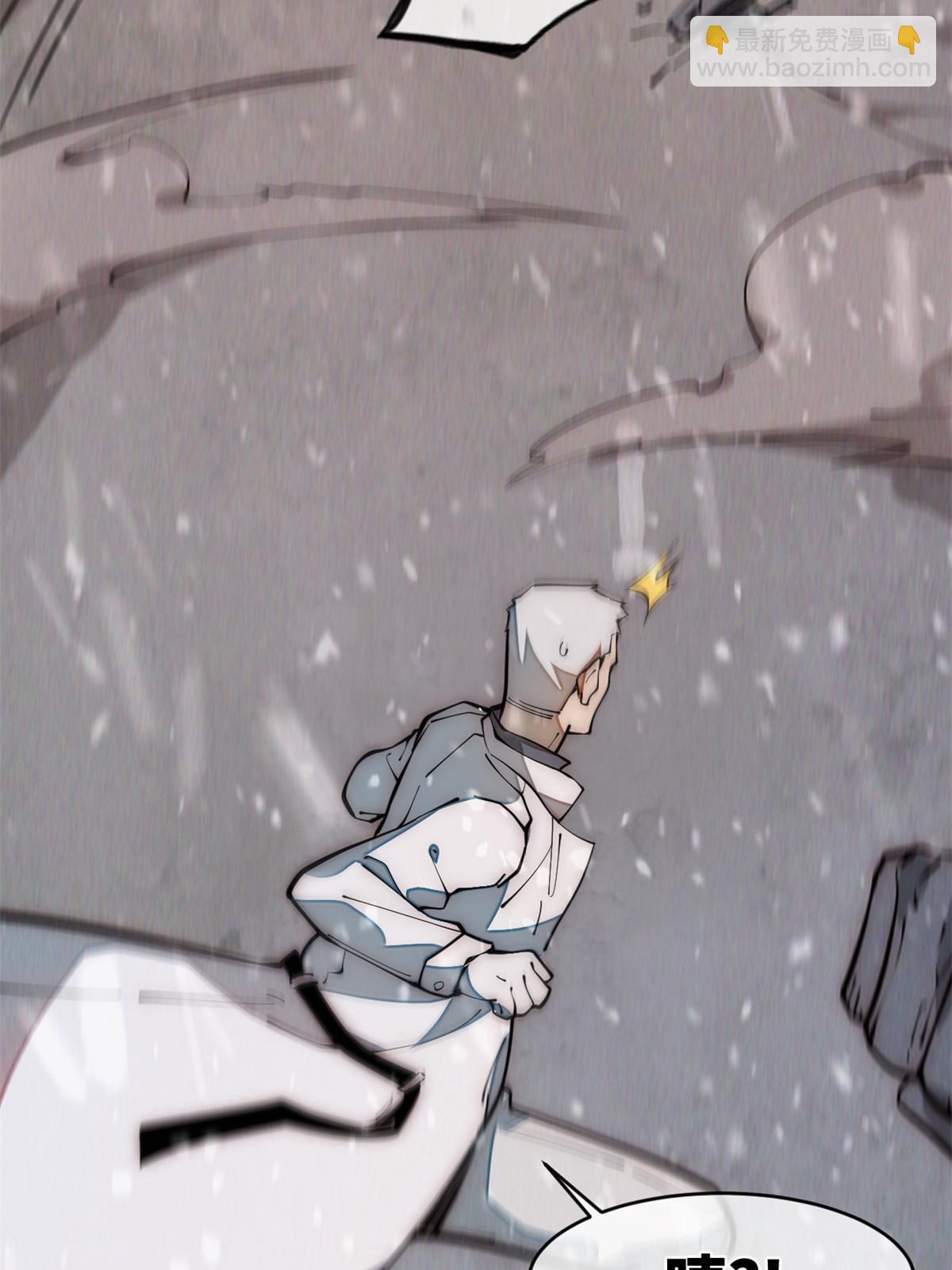 31.直接开溜(1/2)-第33话