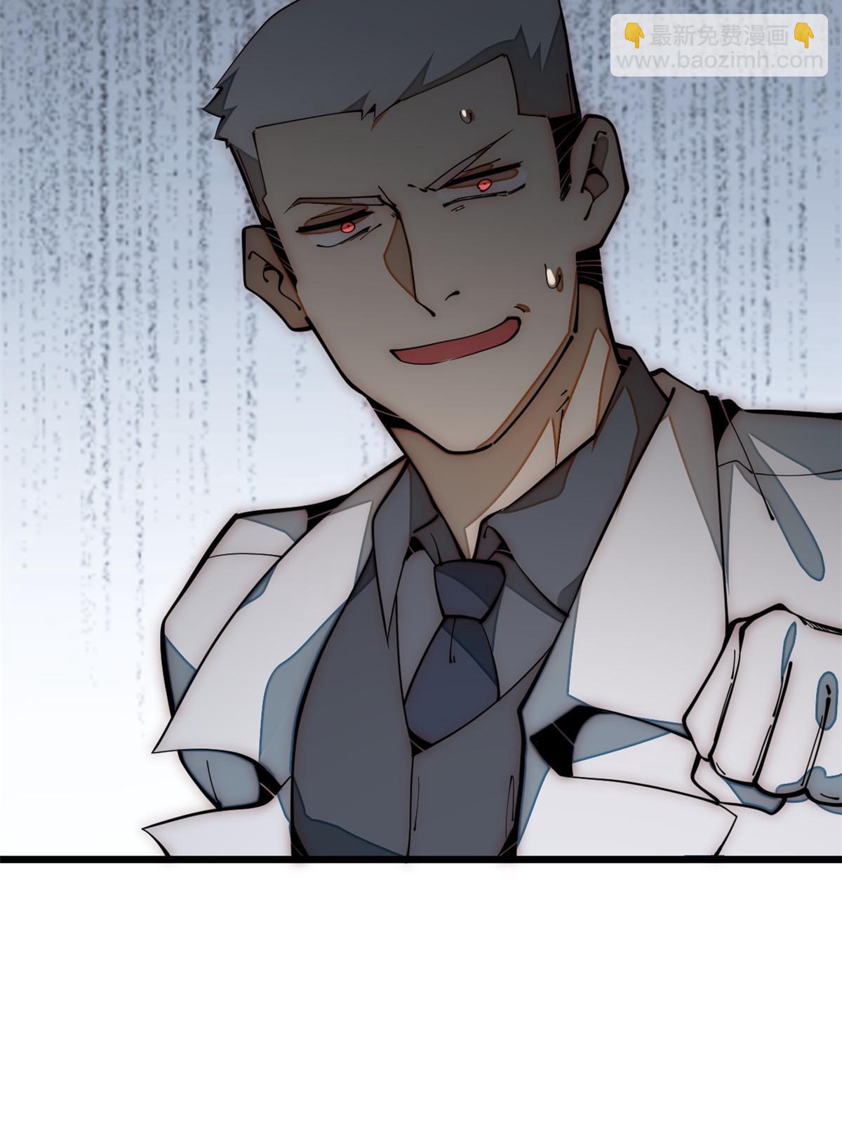 31.直接开溜(1/2)-第33话