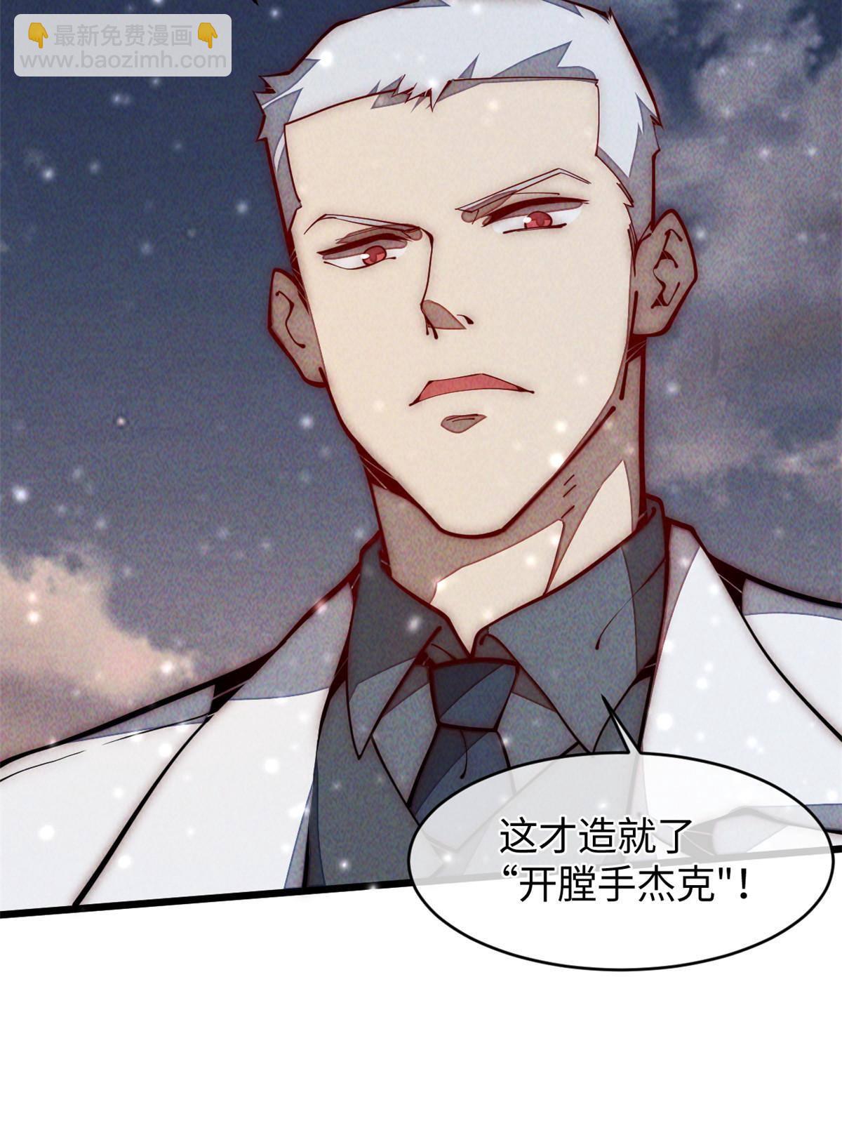 31.直接开溜(1/2)-第33话