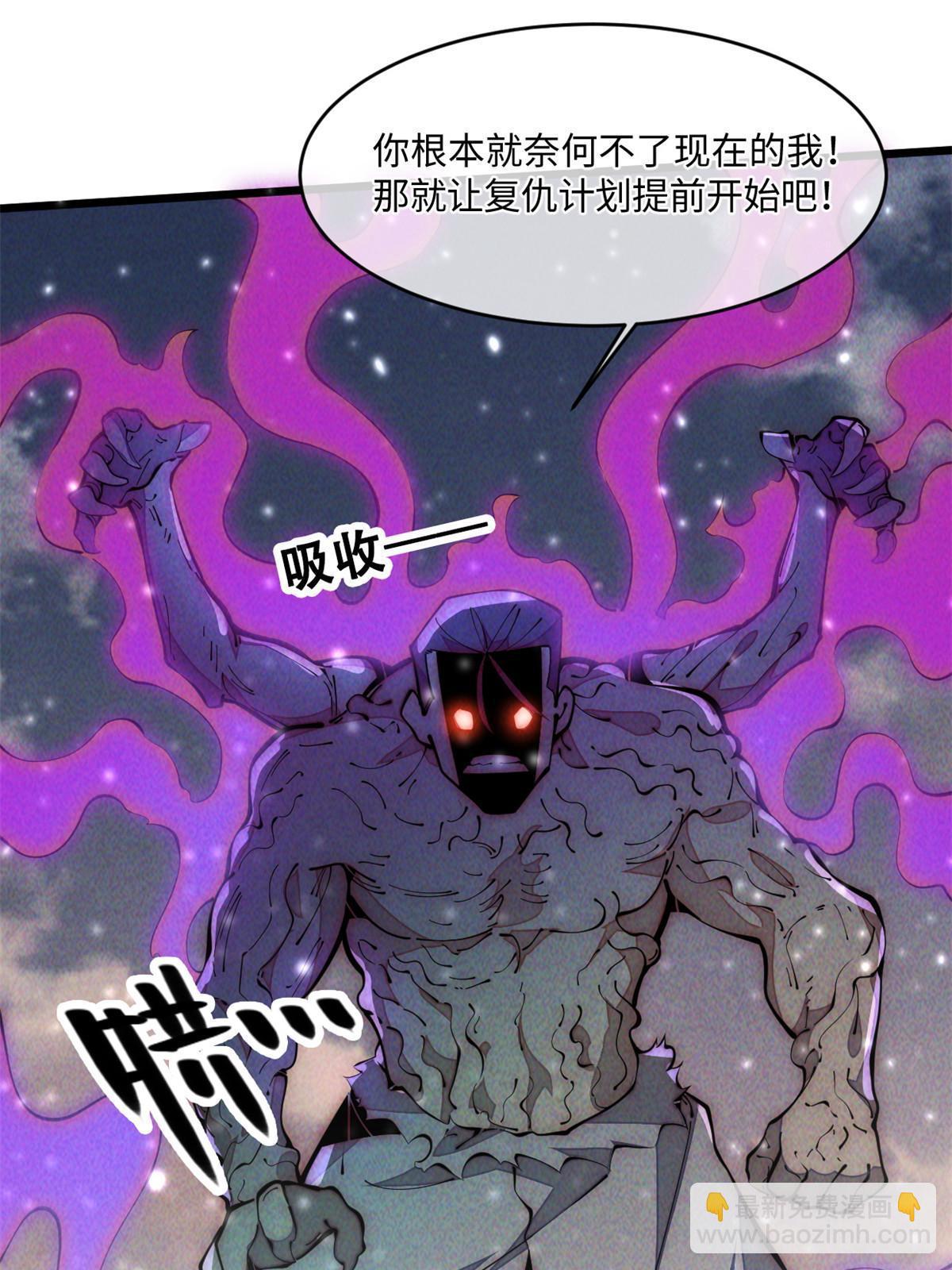 31.直接开溜(1/2)-第33话