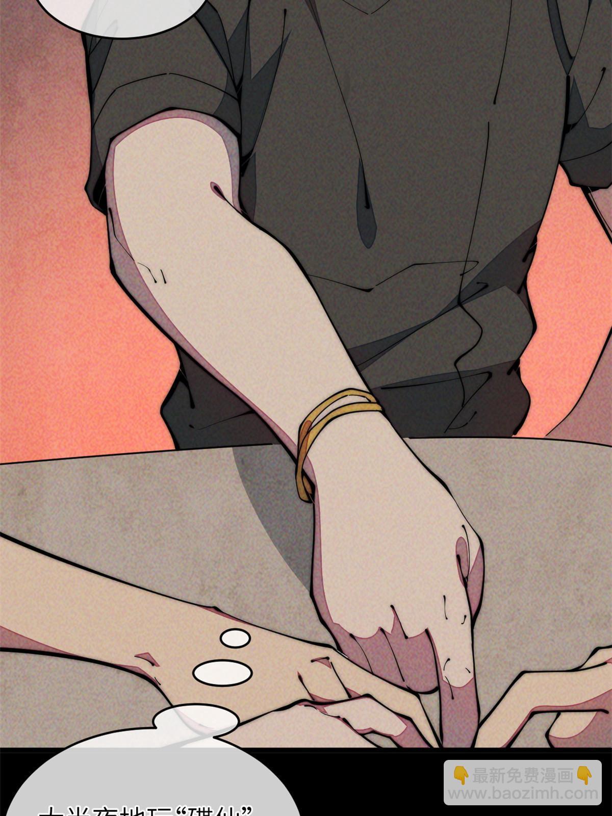 35 开光未遂？(1/2)-第37话