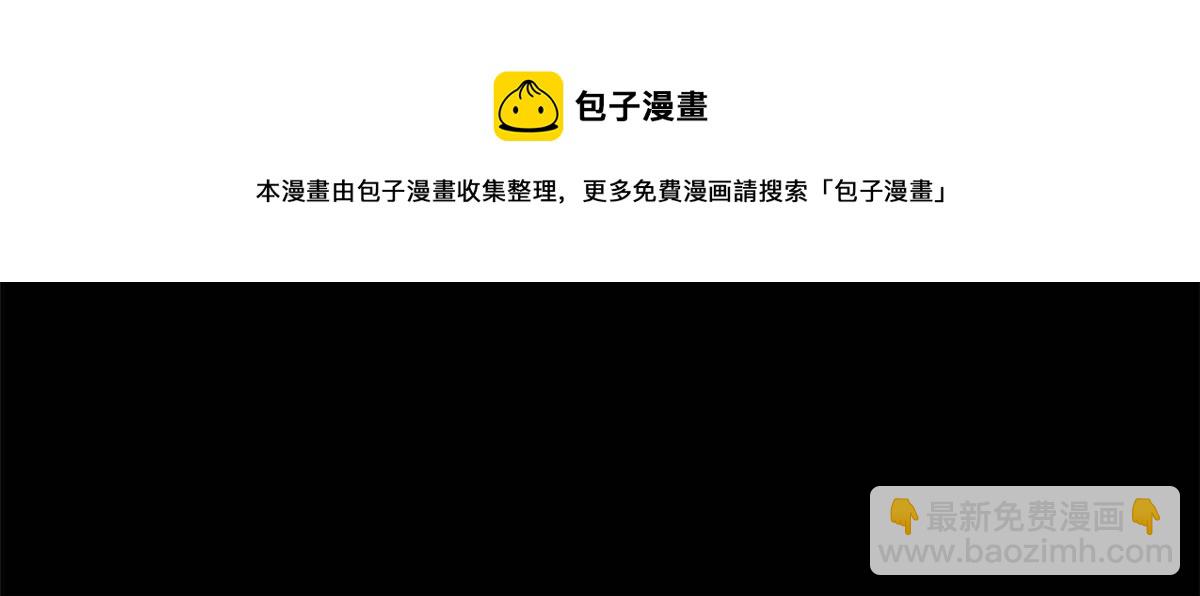 35 开光未遂？(1/2)-第37话