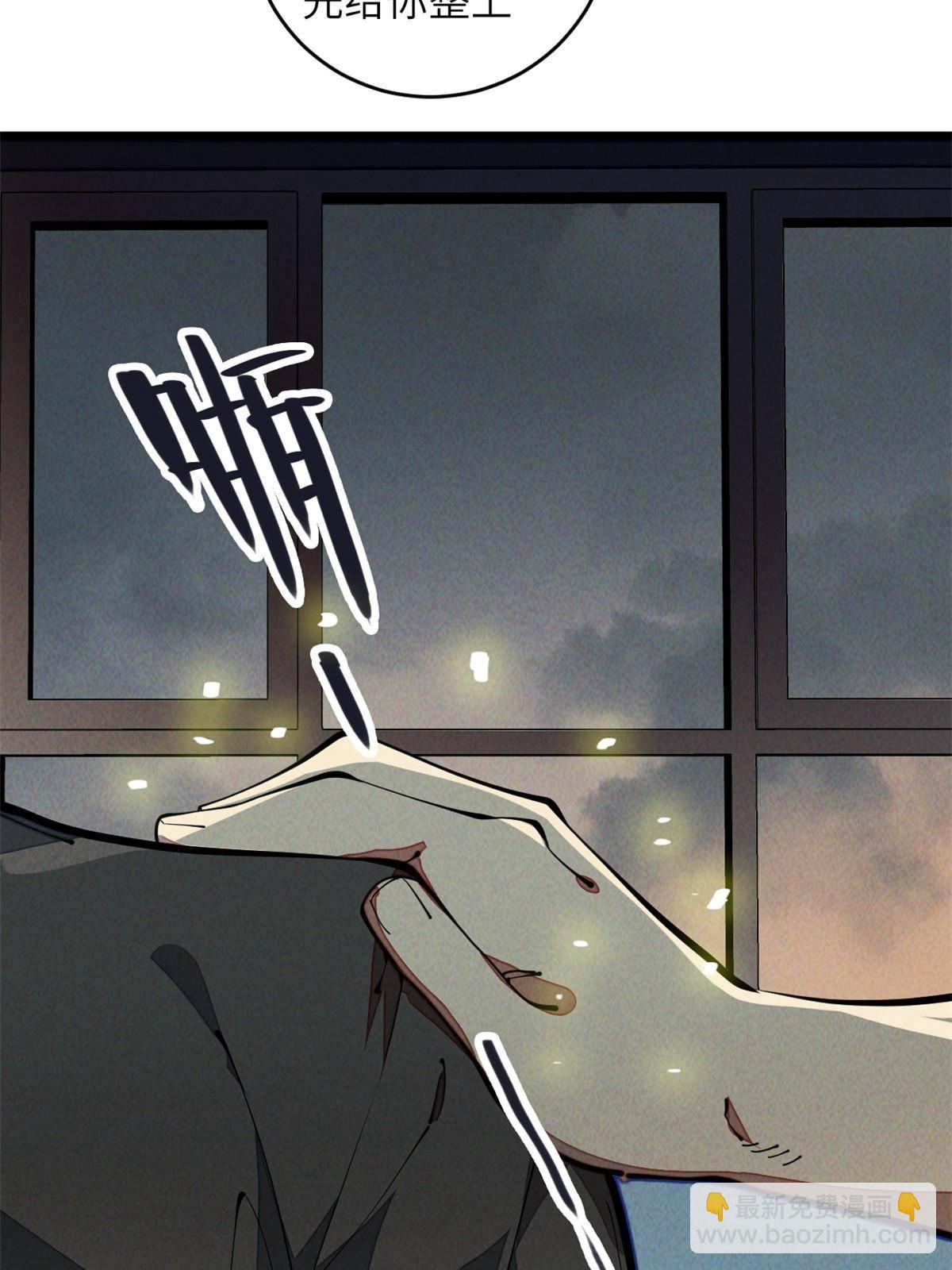 35 开光未遂？(1/2)-第37话