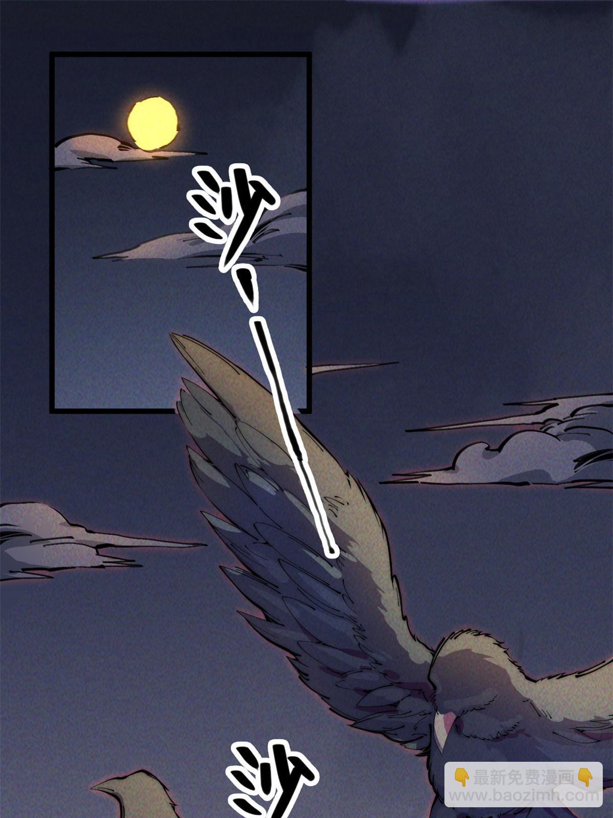 35 开光未遂？(1/2)-第37话