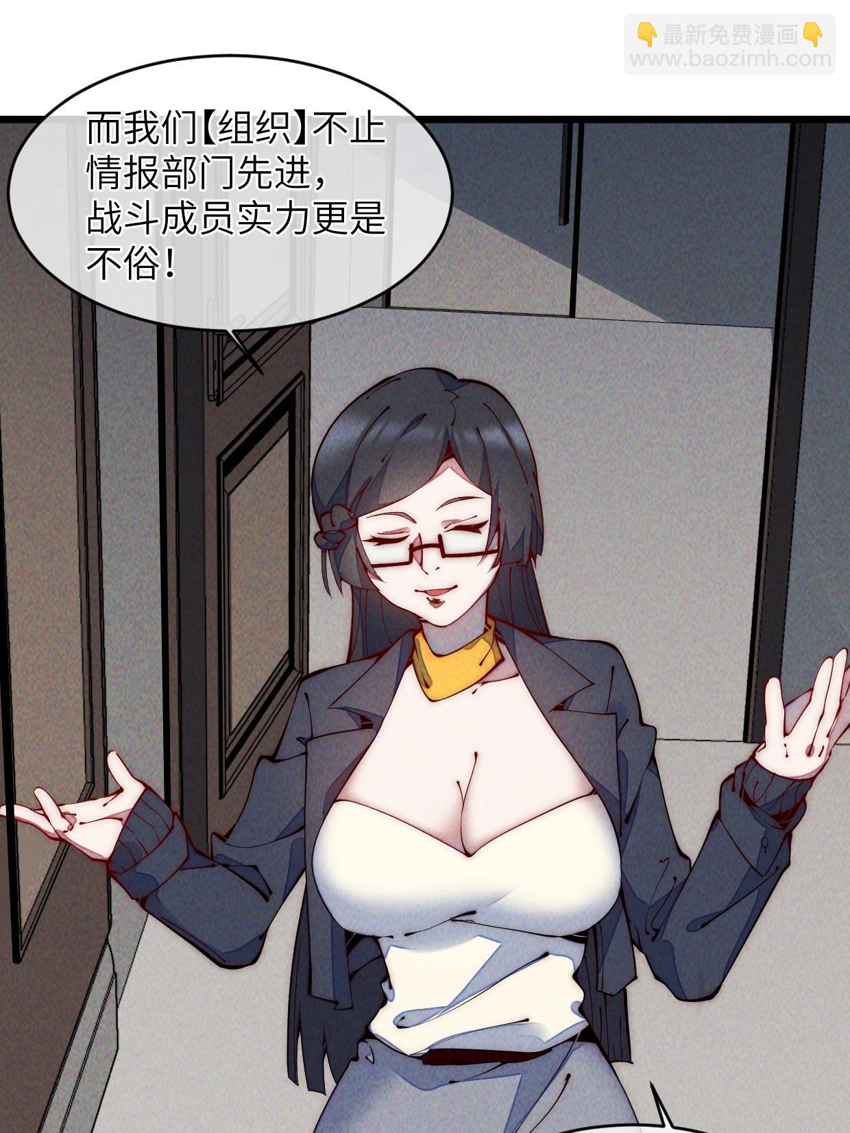 37 商业奇才(1/2)-第39话