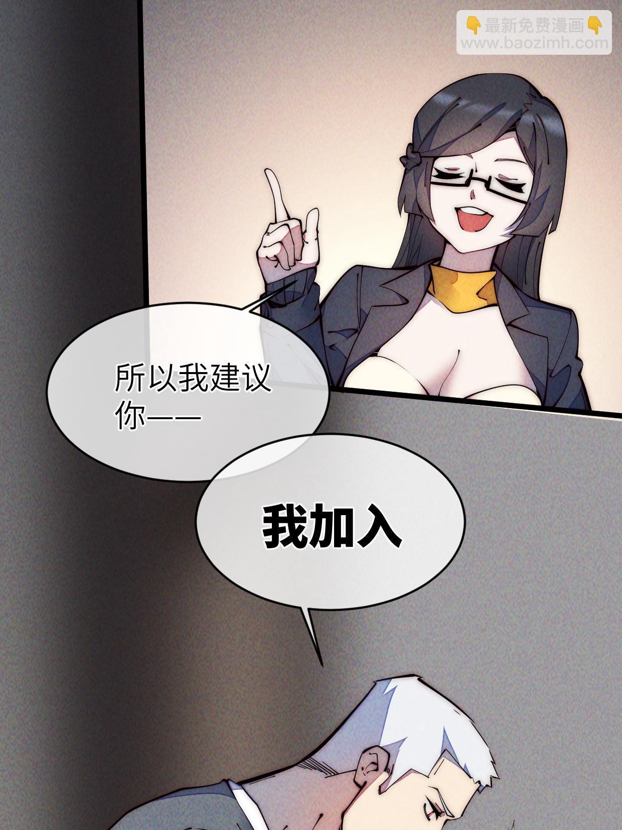 37 商业奇才(1/2)-第39话