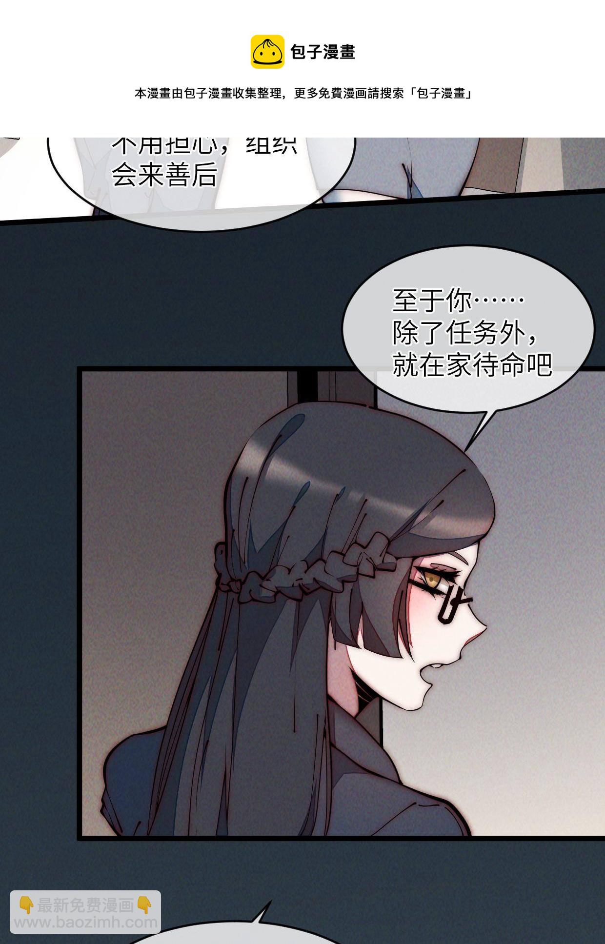 37 商业奇才(1/2)-第39话