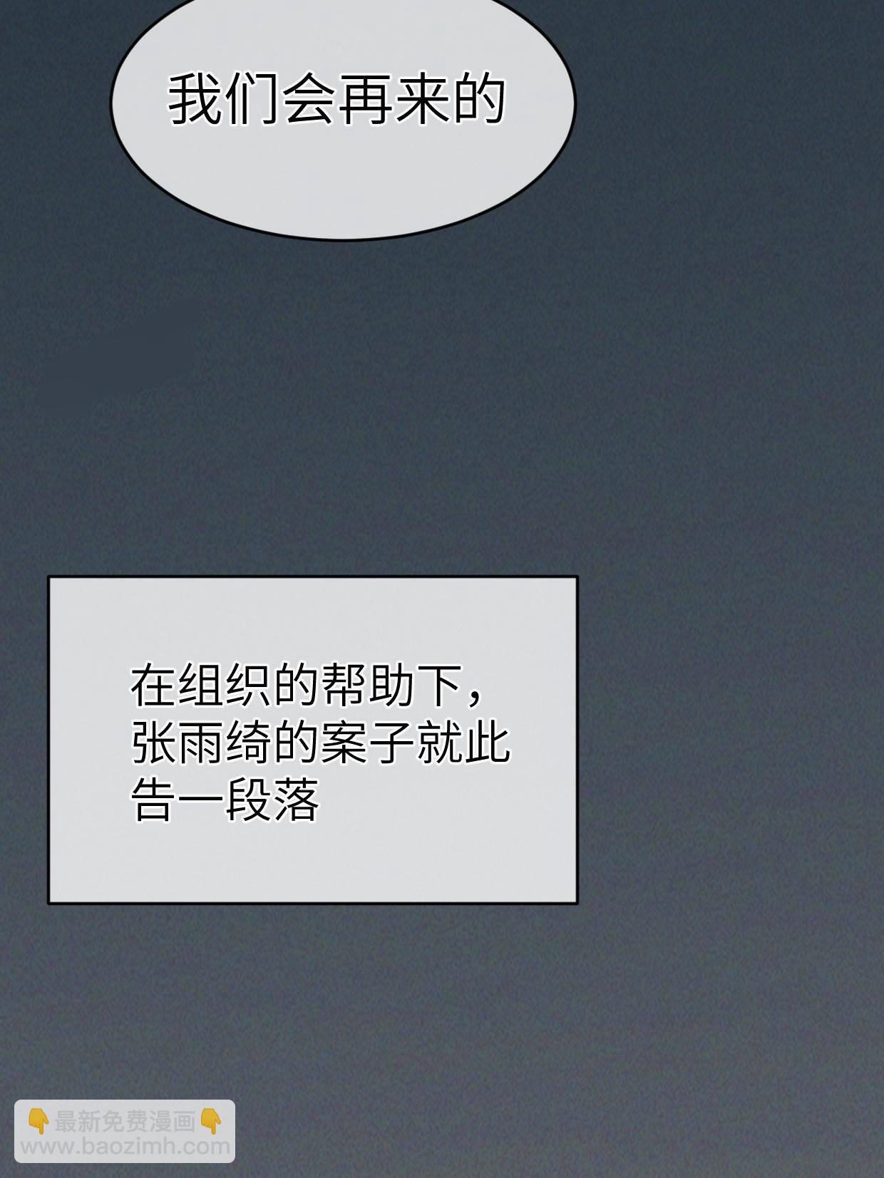 37 商业奇才(1/2)-第39话