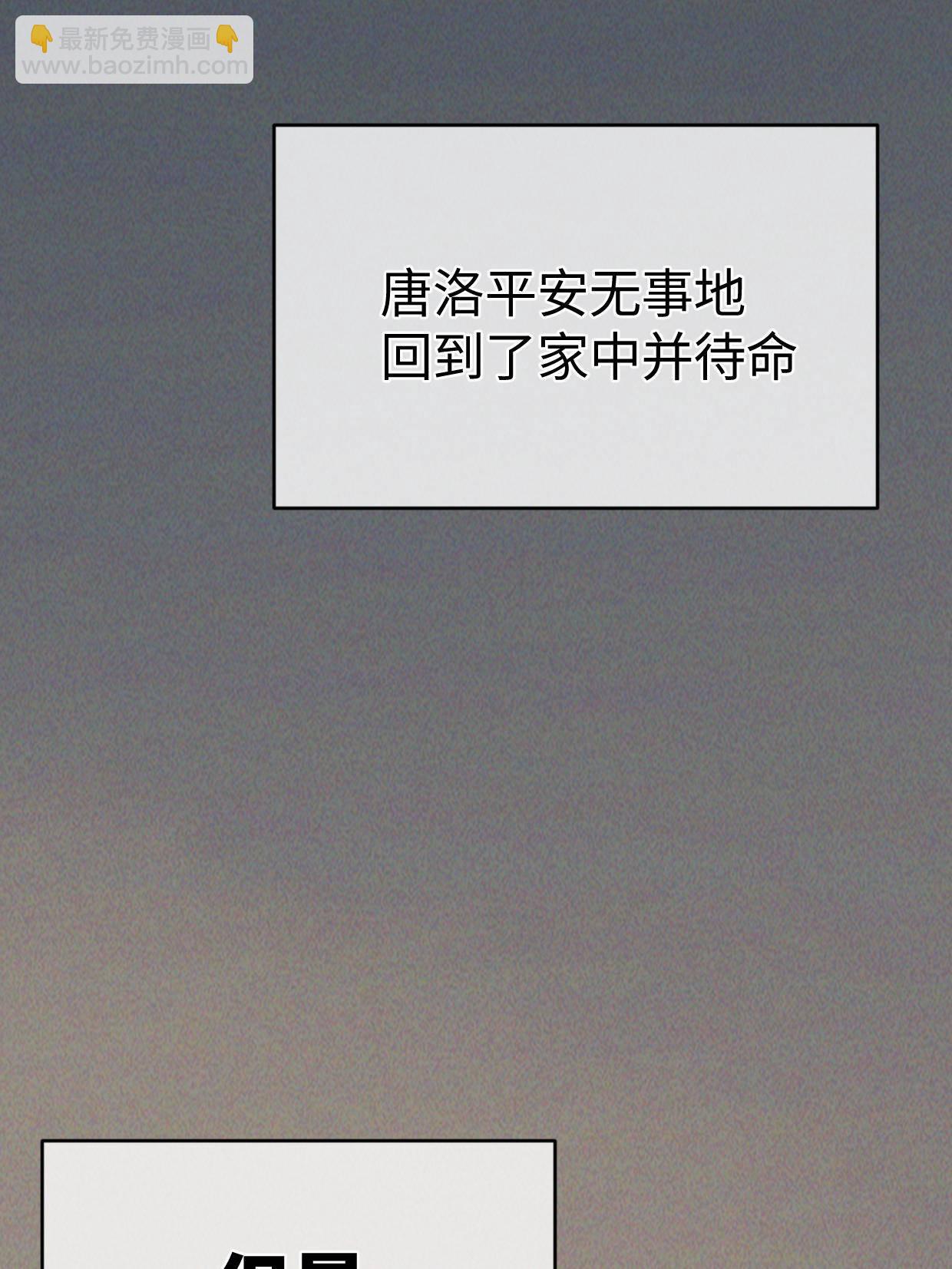 37 商业奇才(1/2)-第39话