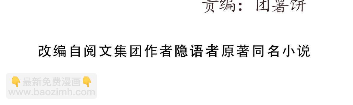 37 商业奇才(1/2)-第39话