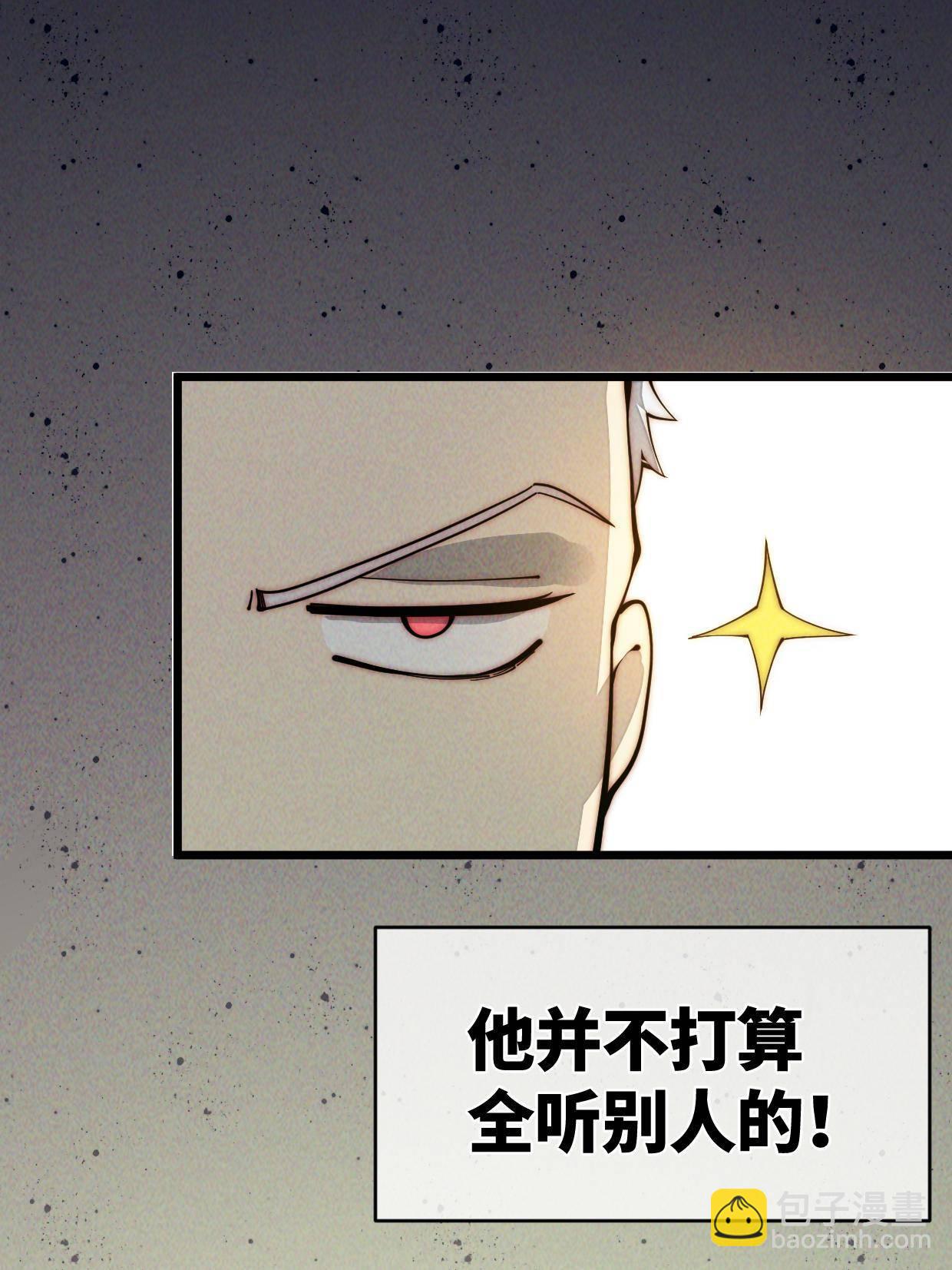 37 商业奇才(1/2)-第39话