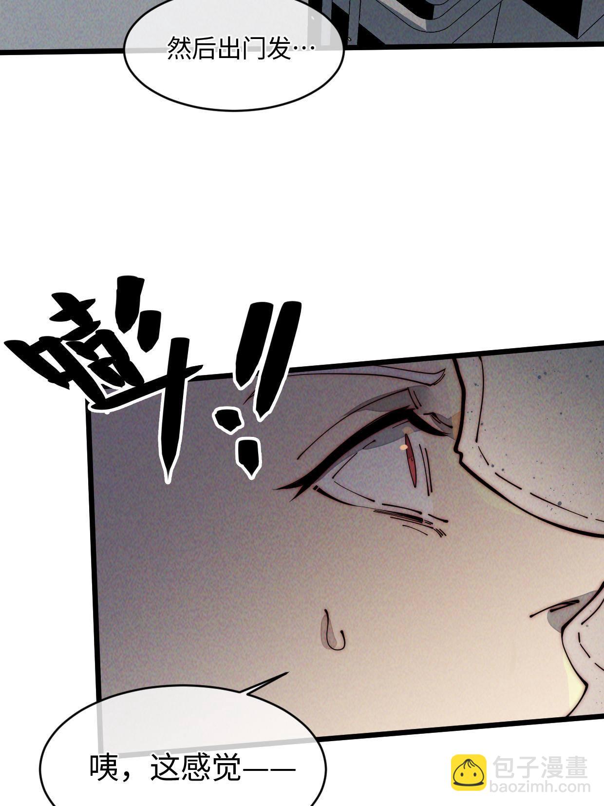 37 商业奇才(1/2)-第39话