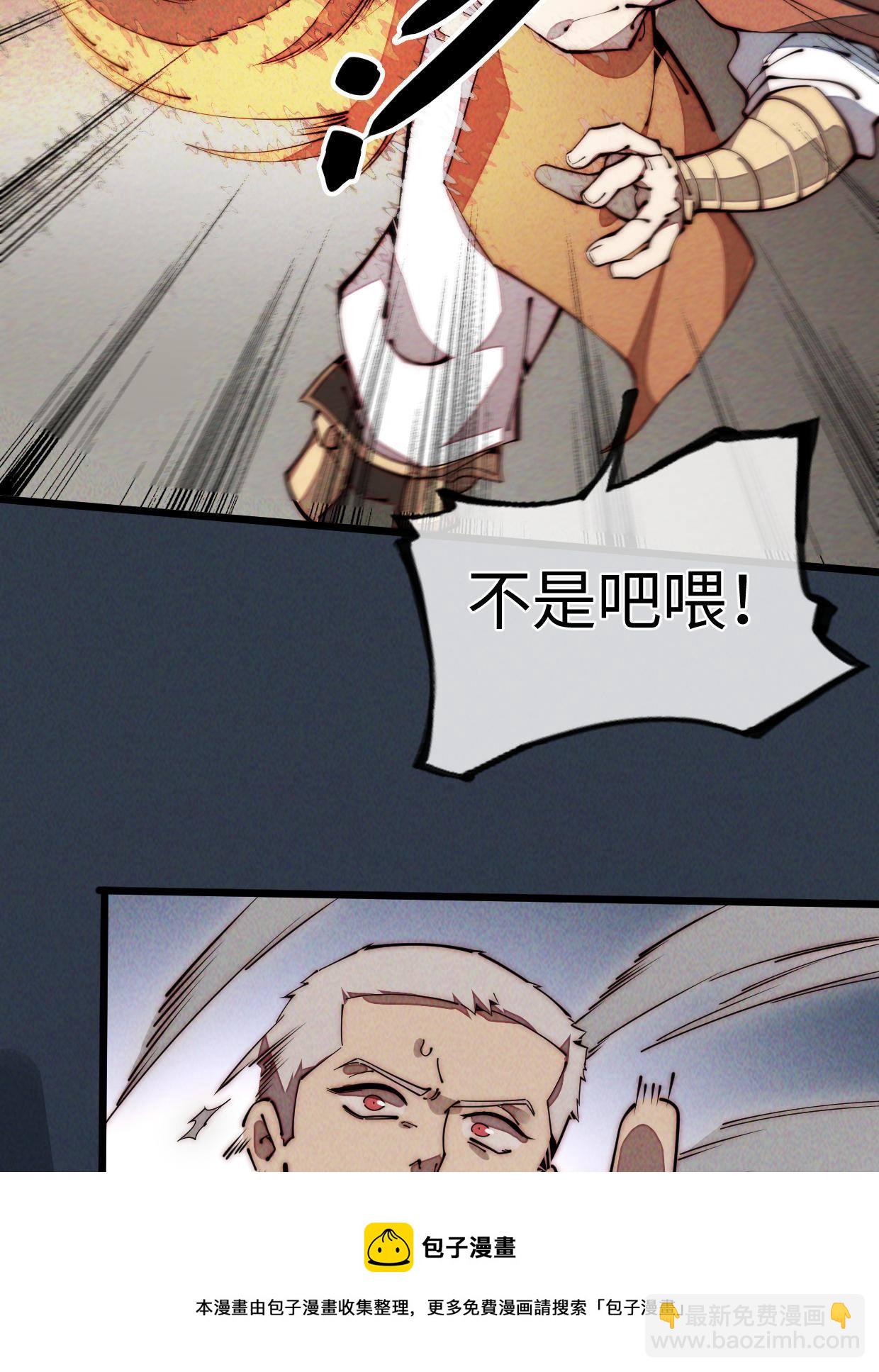 37 商业奇才(1/2)-第39话