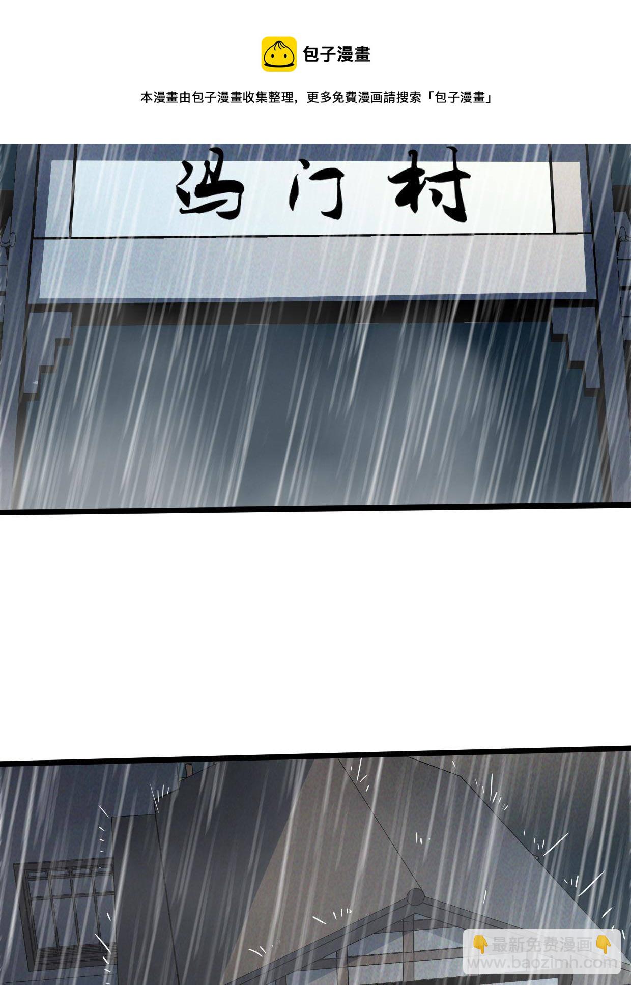 37 商业奇才(1/2)-第39话