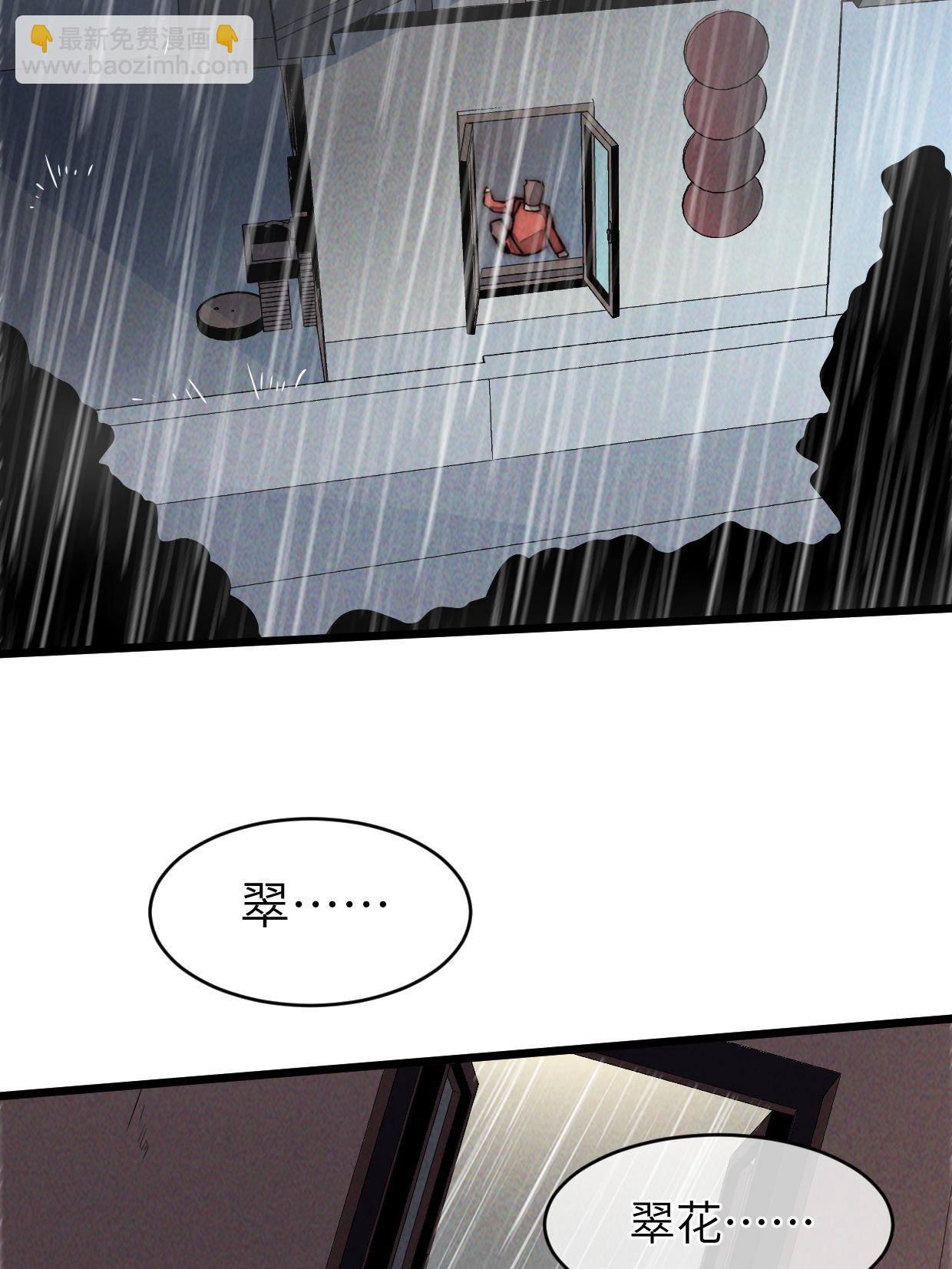 37 商业奇才(1/2)-第39话