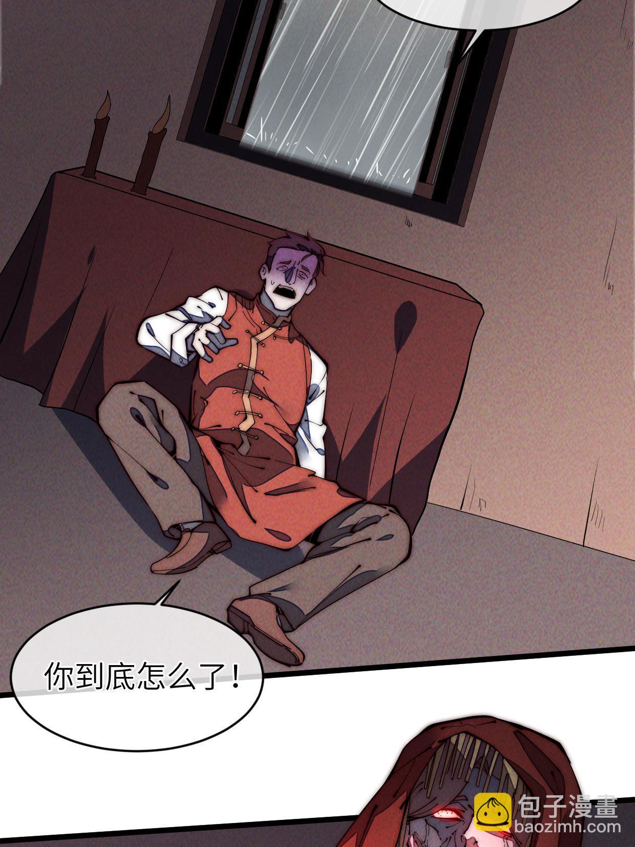 37 商业奇才(1/2)-第39话