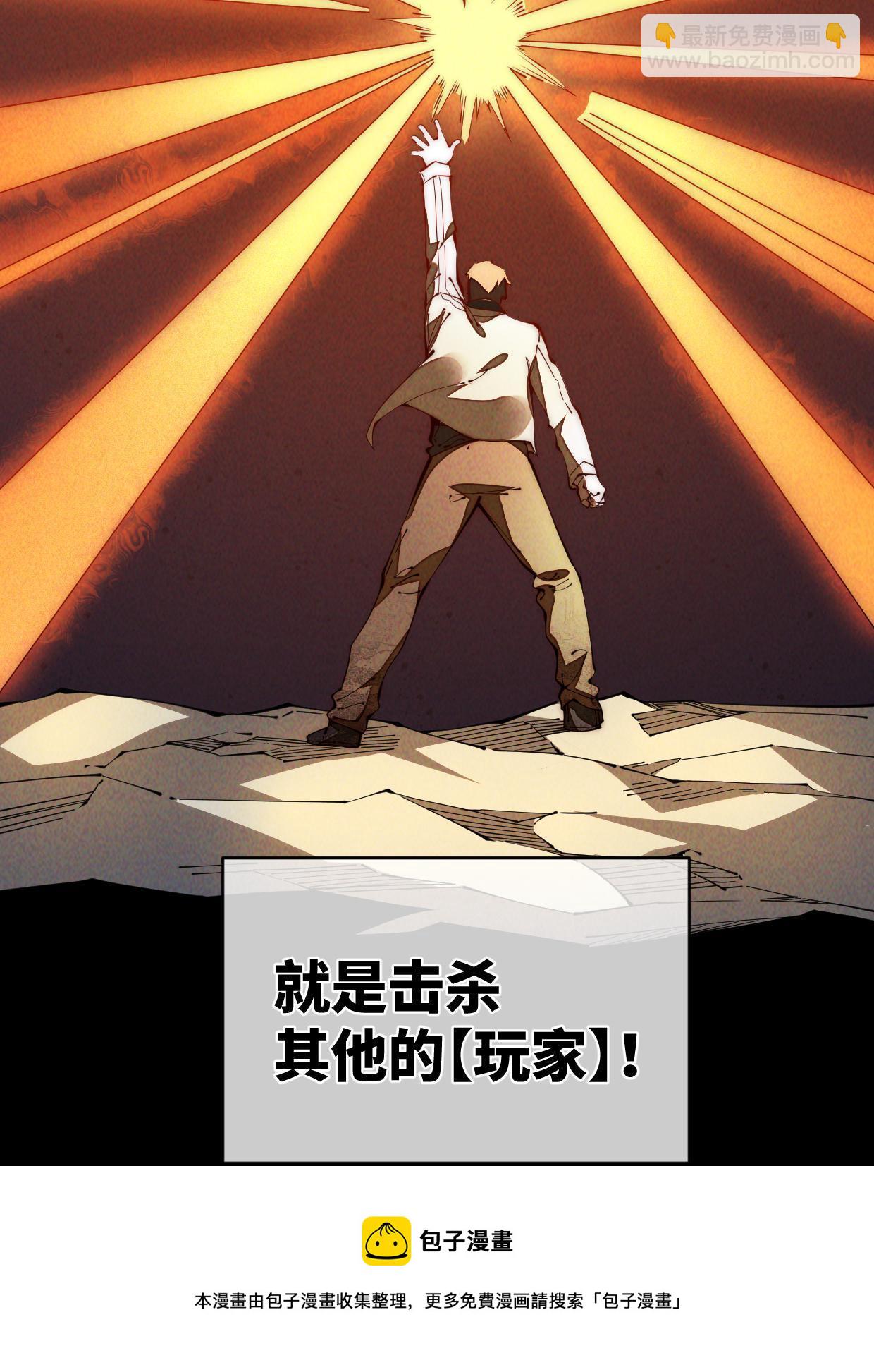 37 商业奇才(1/2)-第39话