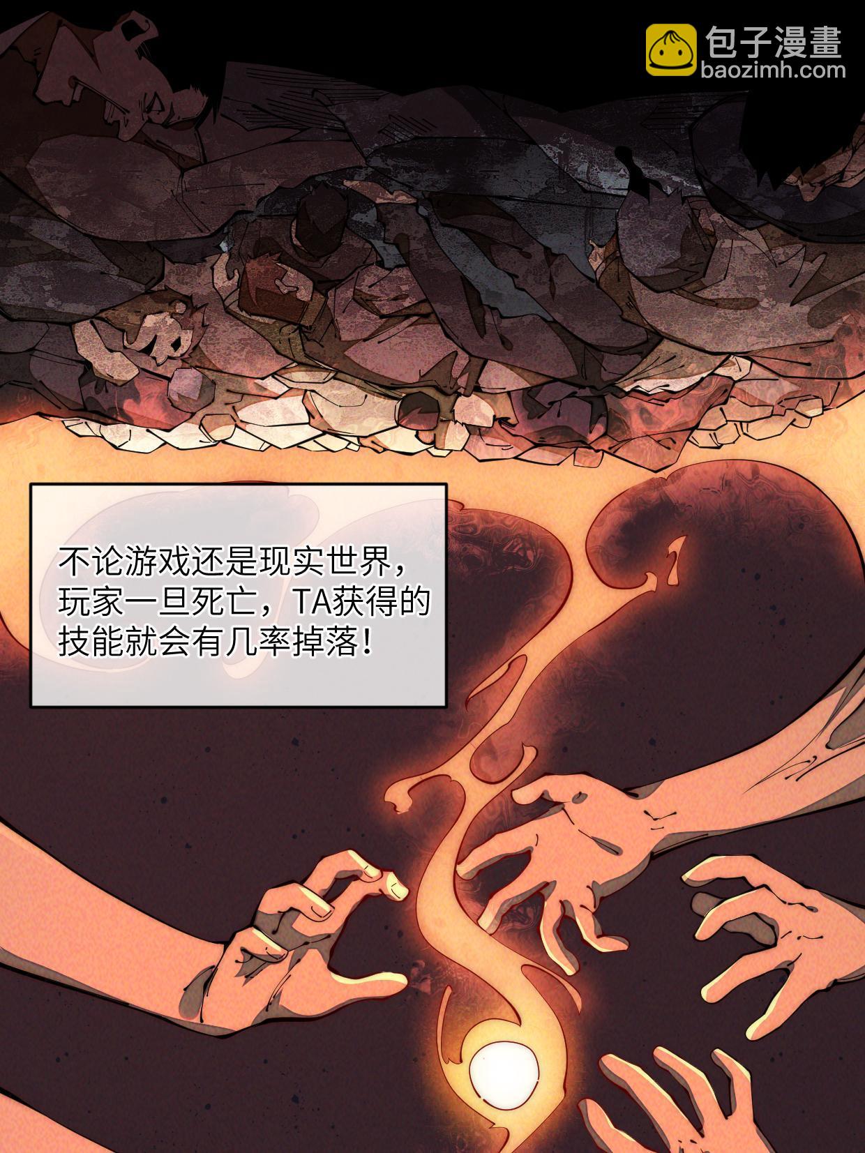 37 商业奇才(1/2)-第39话