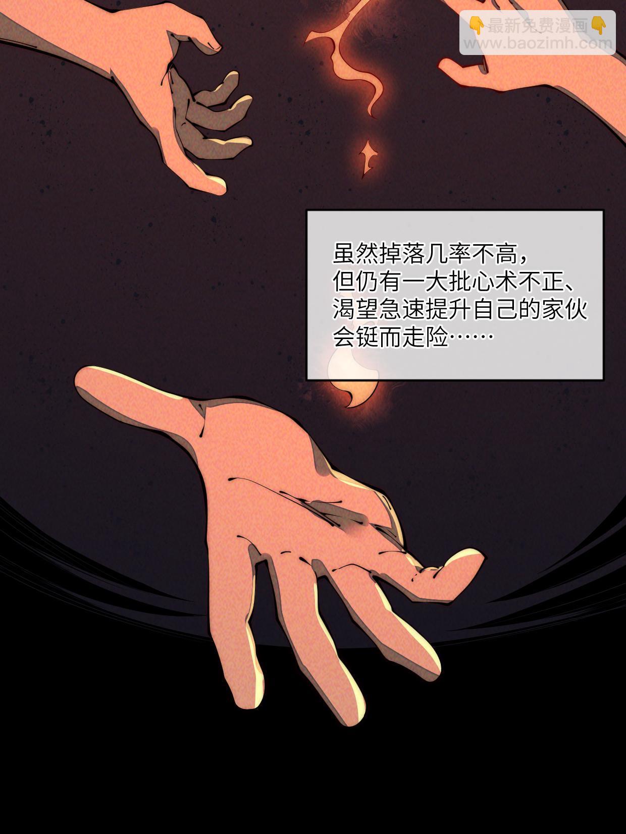 37 商业奇才(1/2)-第39话