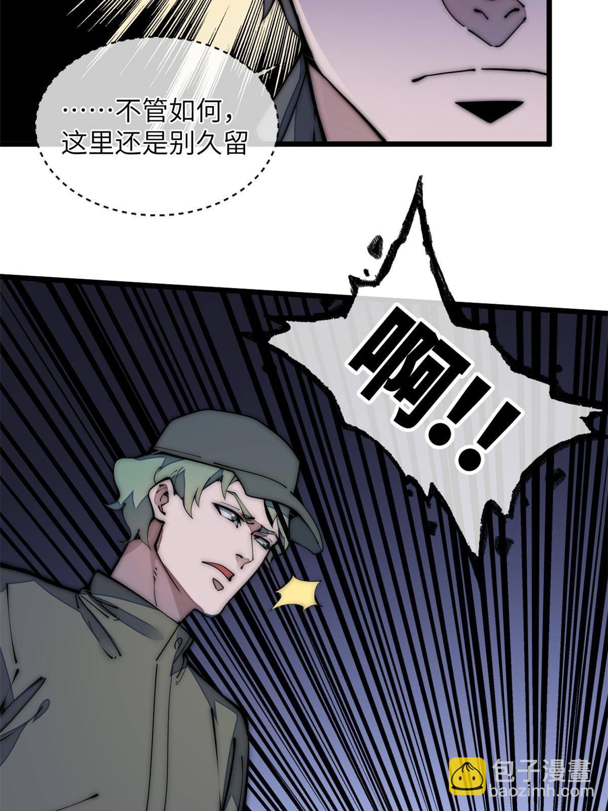 39 直接射爆(1/2)-第41话