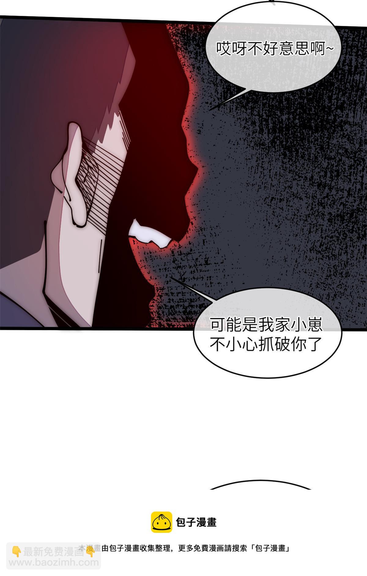 39 直接射爆(1/2)-第41话