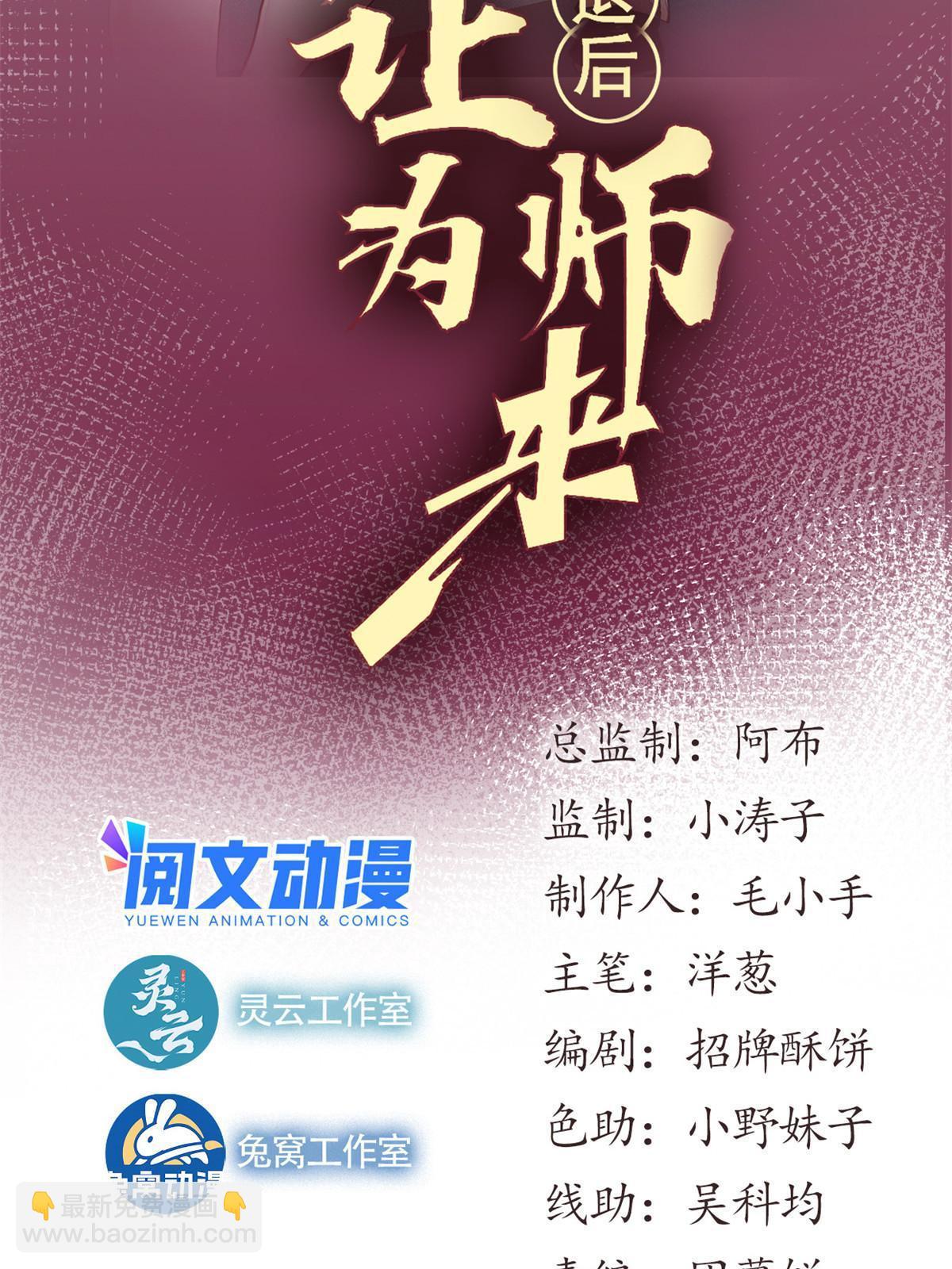 39 直接射爆(1/2)-第41话