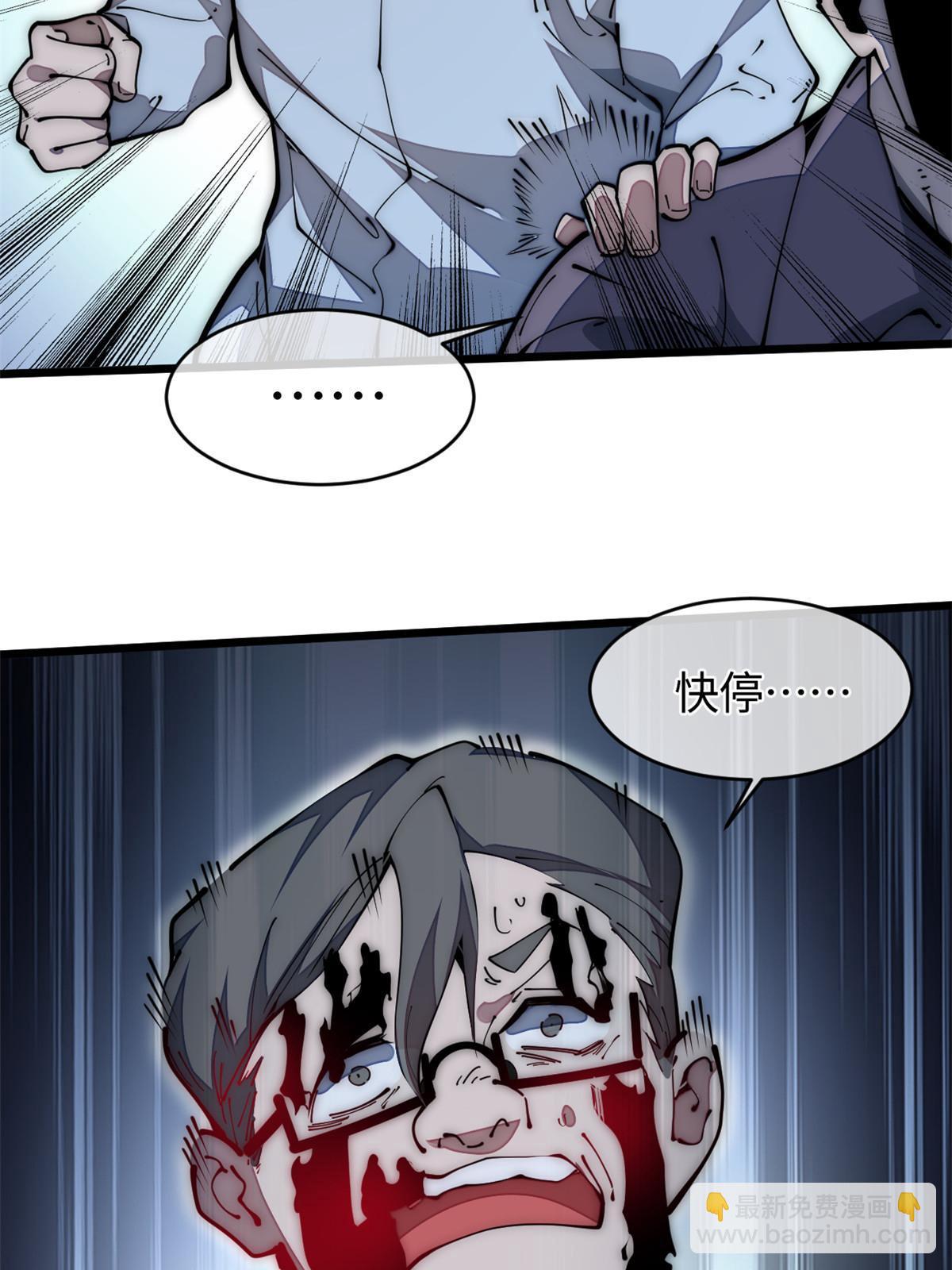 39 直接射爆(1/2)-第41话