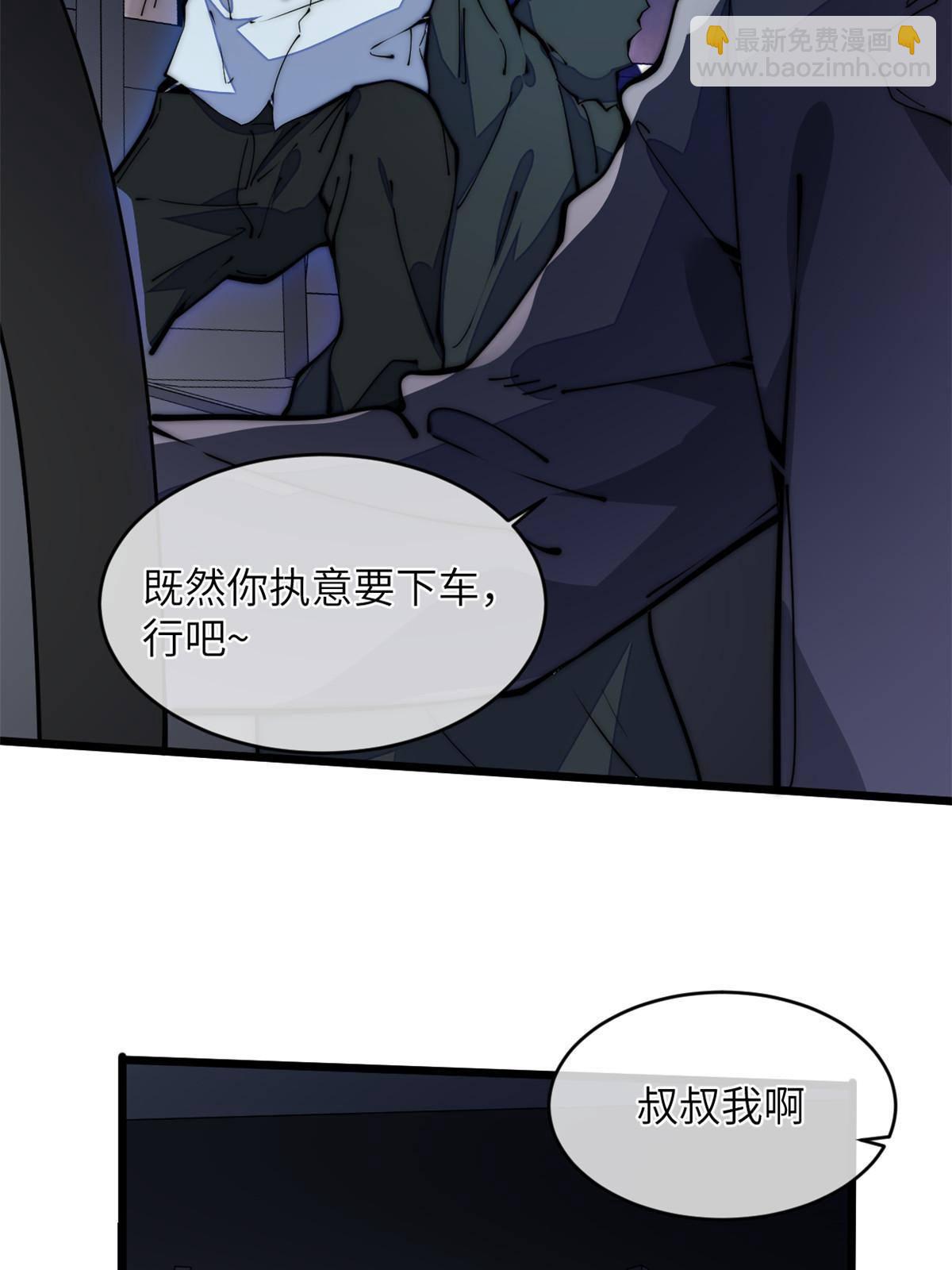 39 直接射爆(1/2)-第41话