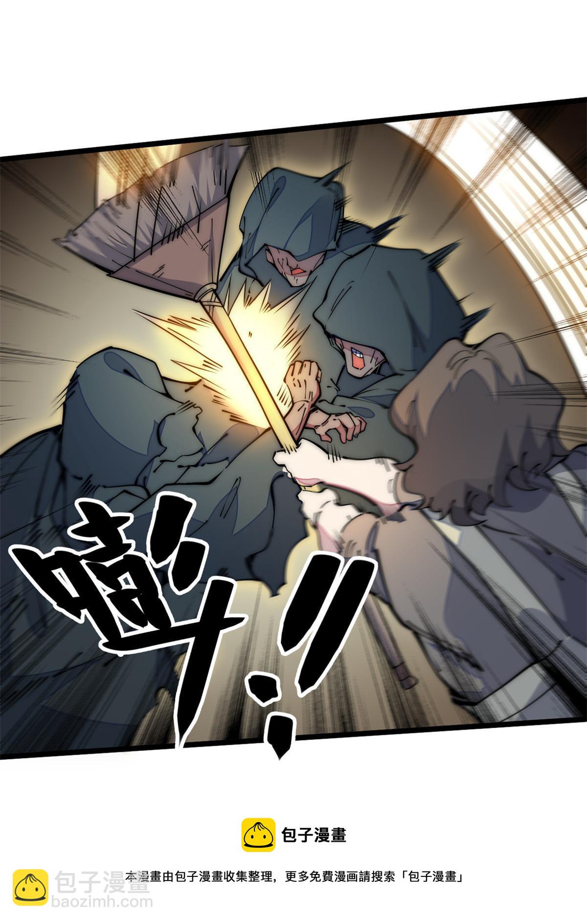 39 直接射爆(1/2)-第41话