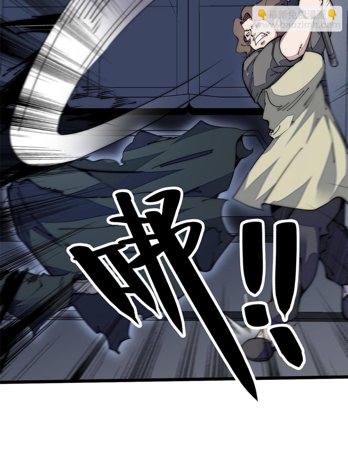 39 直接射爆(1/2)-第41话