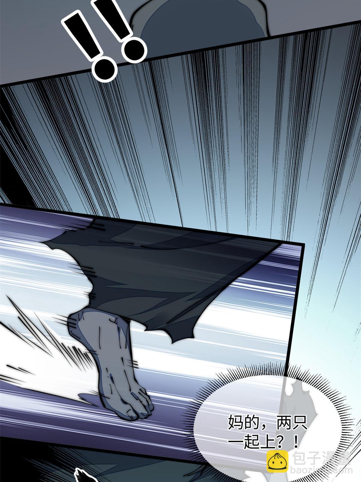 39 直接射爆(1/2)-第41话