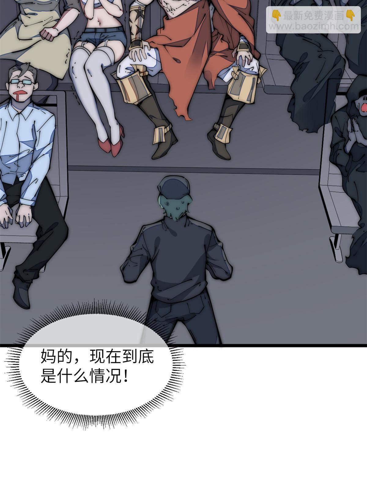 39 直接射爆(1/2)-第41话