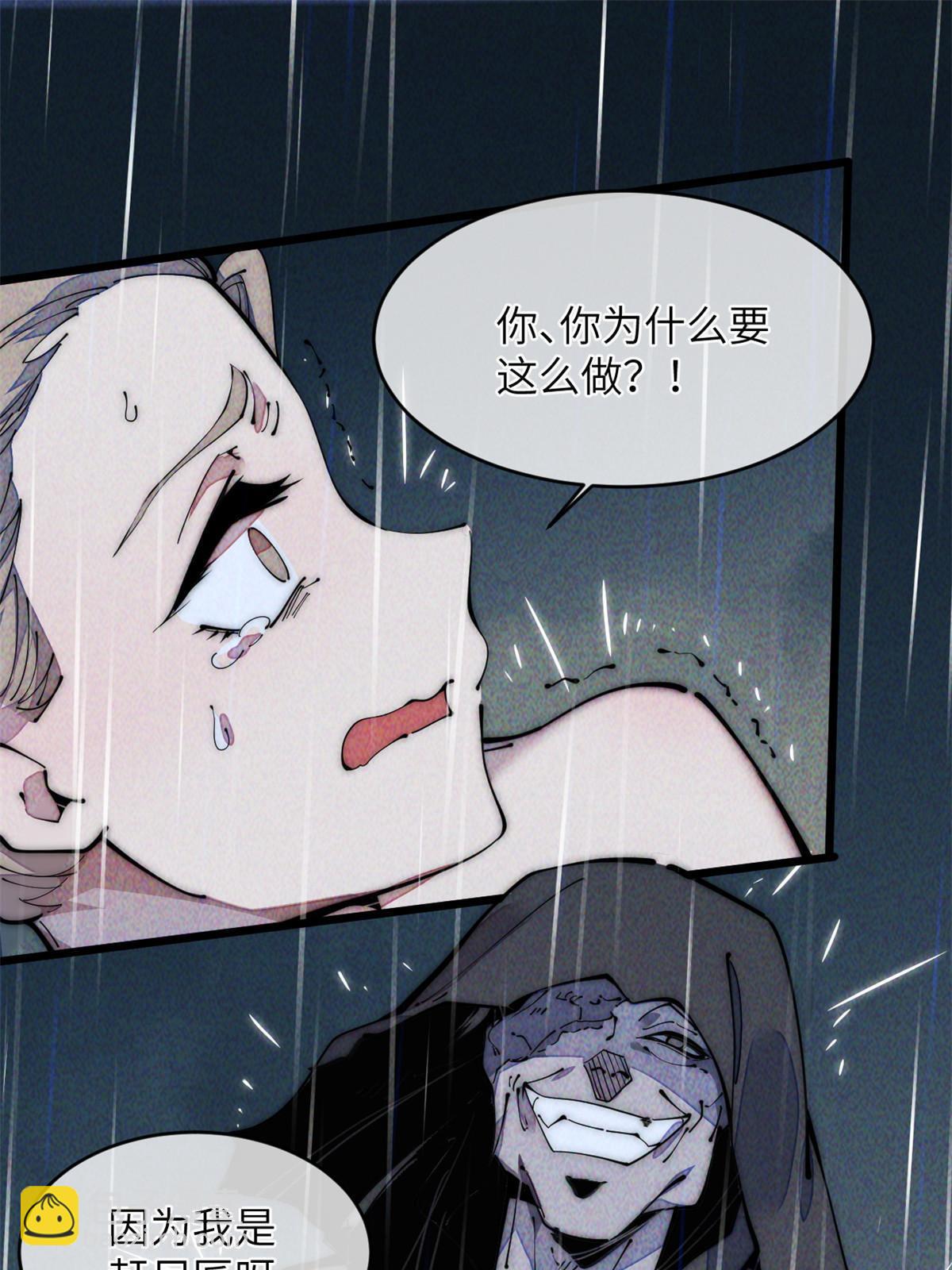 41停手啊！(1/2)-第43话